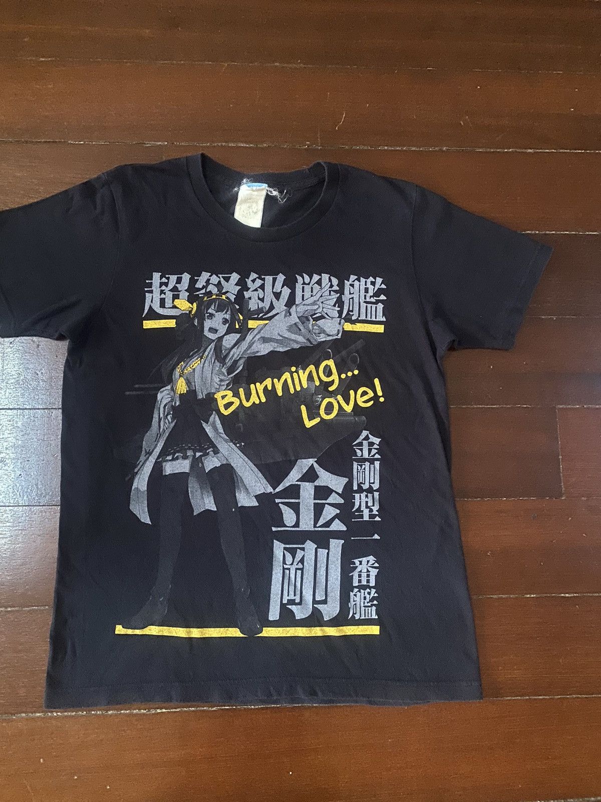 Vintage y2k kantai collection burning love anime manga