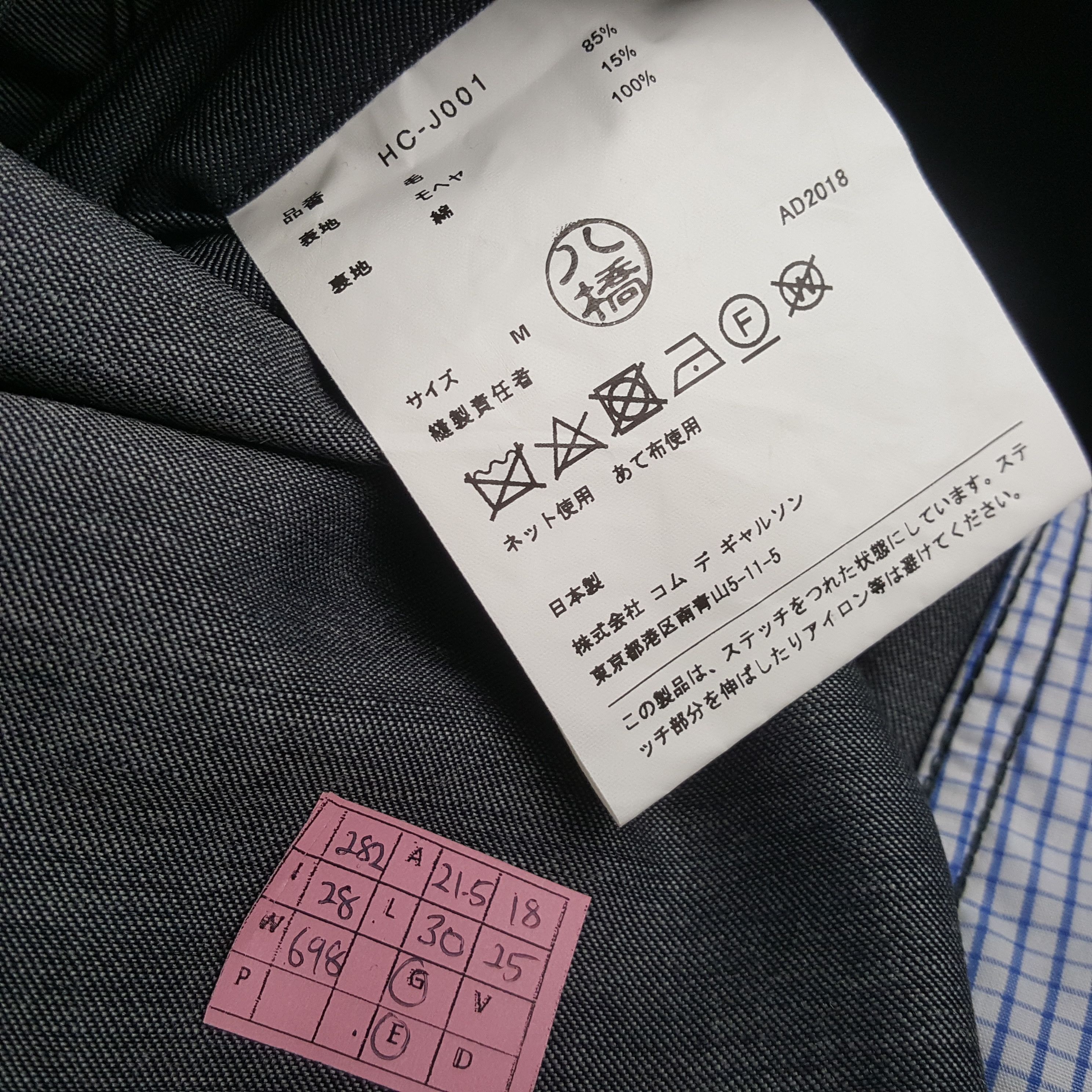 Comme des Garcons Homme × Japanese Brand × Vintage Comme Des Garcons Homme Designer Brand Blazer c282n28 Size US M / EU 48-50 / 2 - 7 Thumbnail