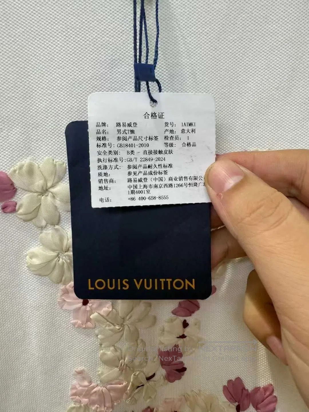 Louis Vuitton Louis Vuitton LV x Nigo White Cherry Blossom Shirt. Size US XXL / EU 58 / 5 - 3 Thumbnail