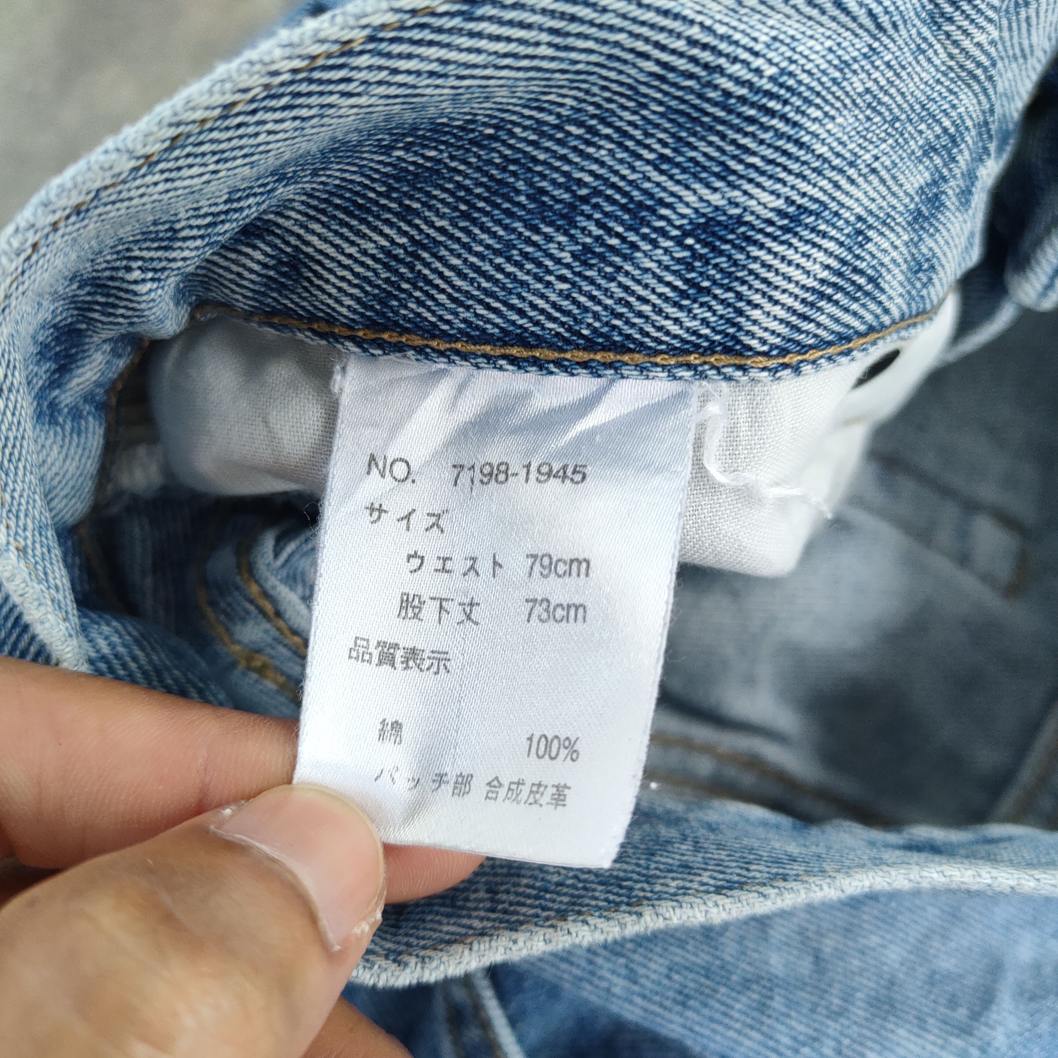 Japanese Brand W31 VINTAGE WASHED DENIM DISTRESSED FADED JEANS PANTS Size US 31 - 12 Thumbnail