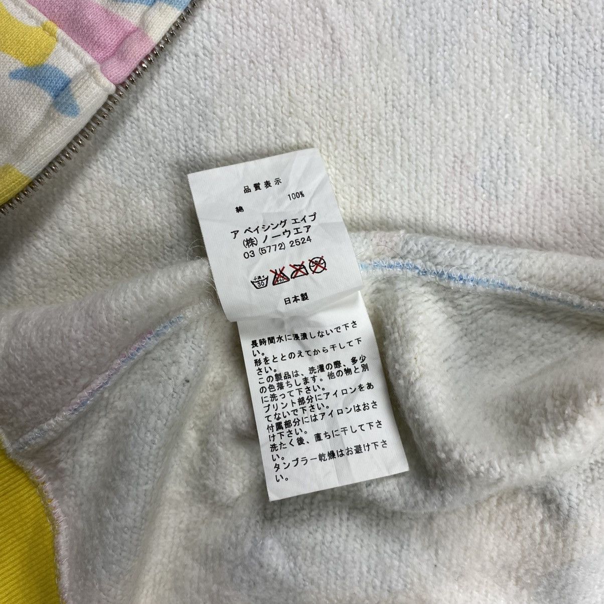 Bape aape bape candy full zip hoodie Size US S / EU 44-46 / 1 - 13 Thumbnail