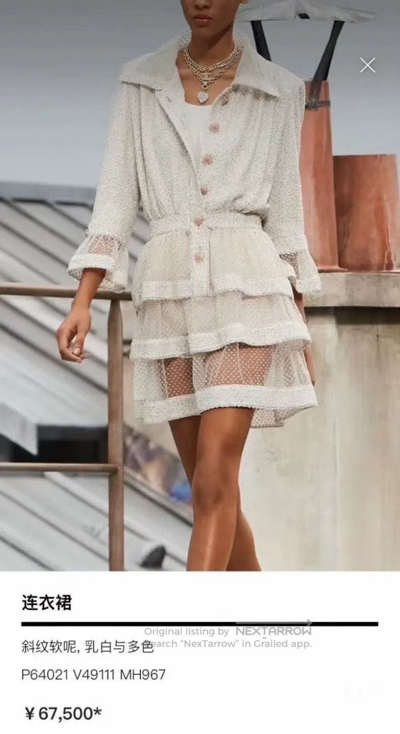 Chanel Chanel Roof series beige dress Size XXS / US 00 / IT 34 - 2 Thumbnail
