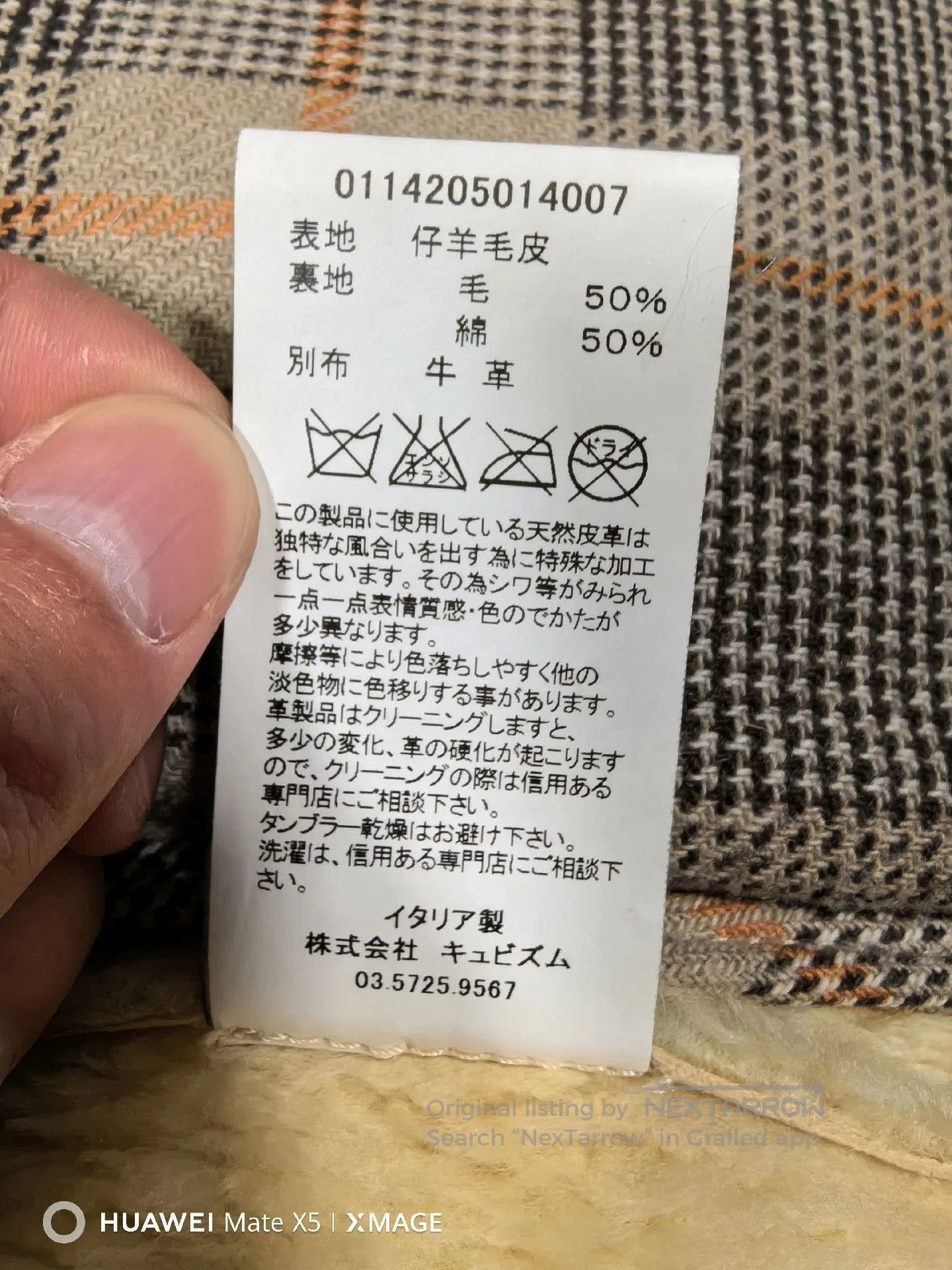 Visvim visvim patton coat in ivory color. Size US M / EU 48-50 / 2 - 7 Thumbnail