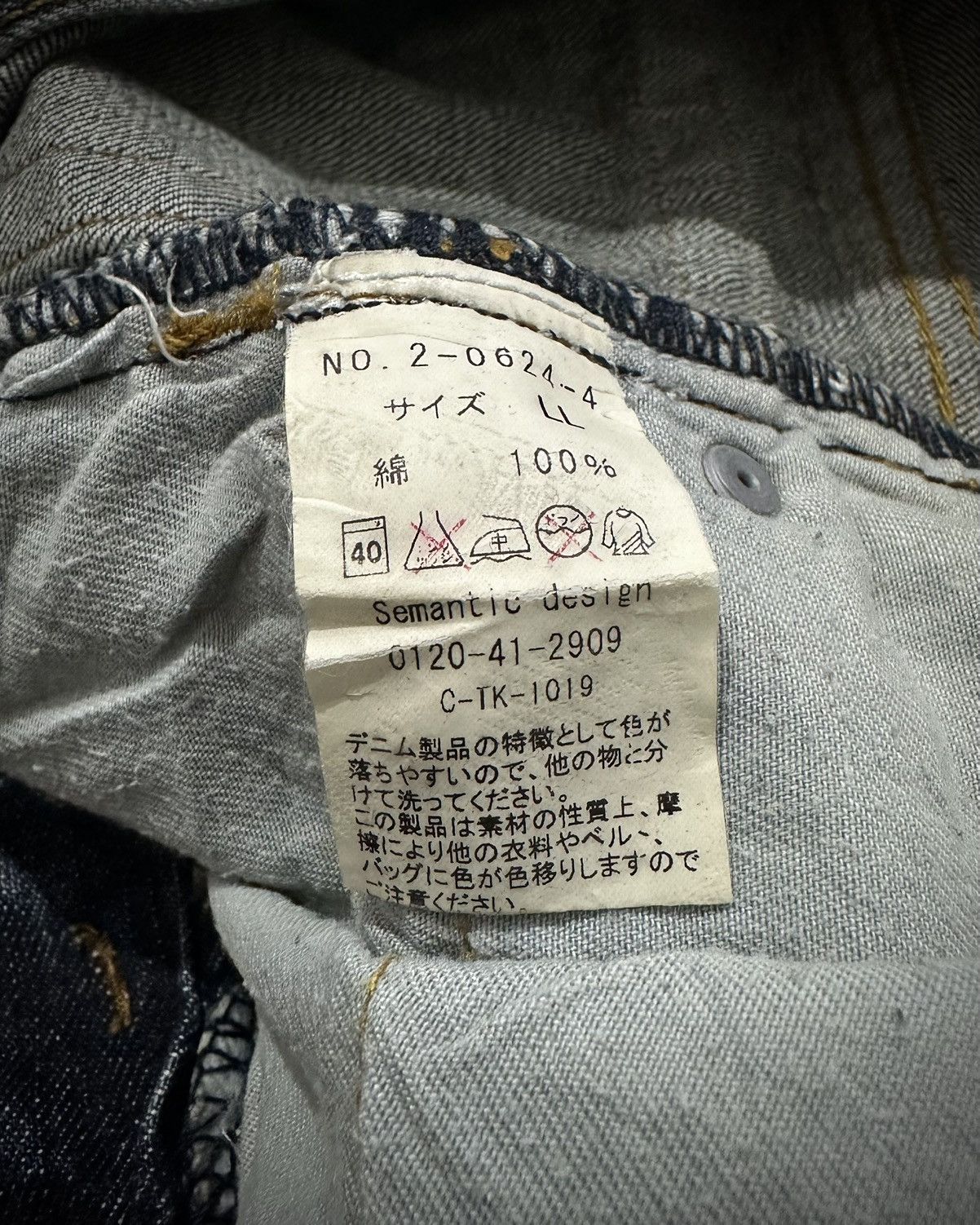 semanticdesign Semantic Design Distressed Washed Blue Jeans Size US 33 - 8 Thumbnail