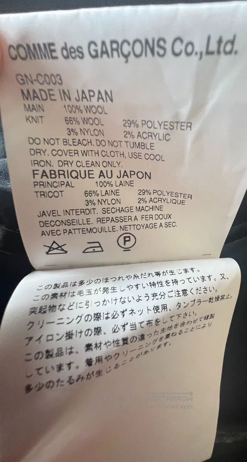Comme des Garcons Comme Des Garcons Wool Overcoat, Size S, 100% Wool Size S / US 4 / IT 40 - 7 Thumbnail