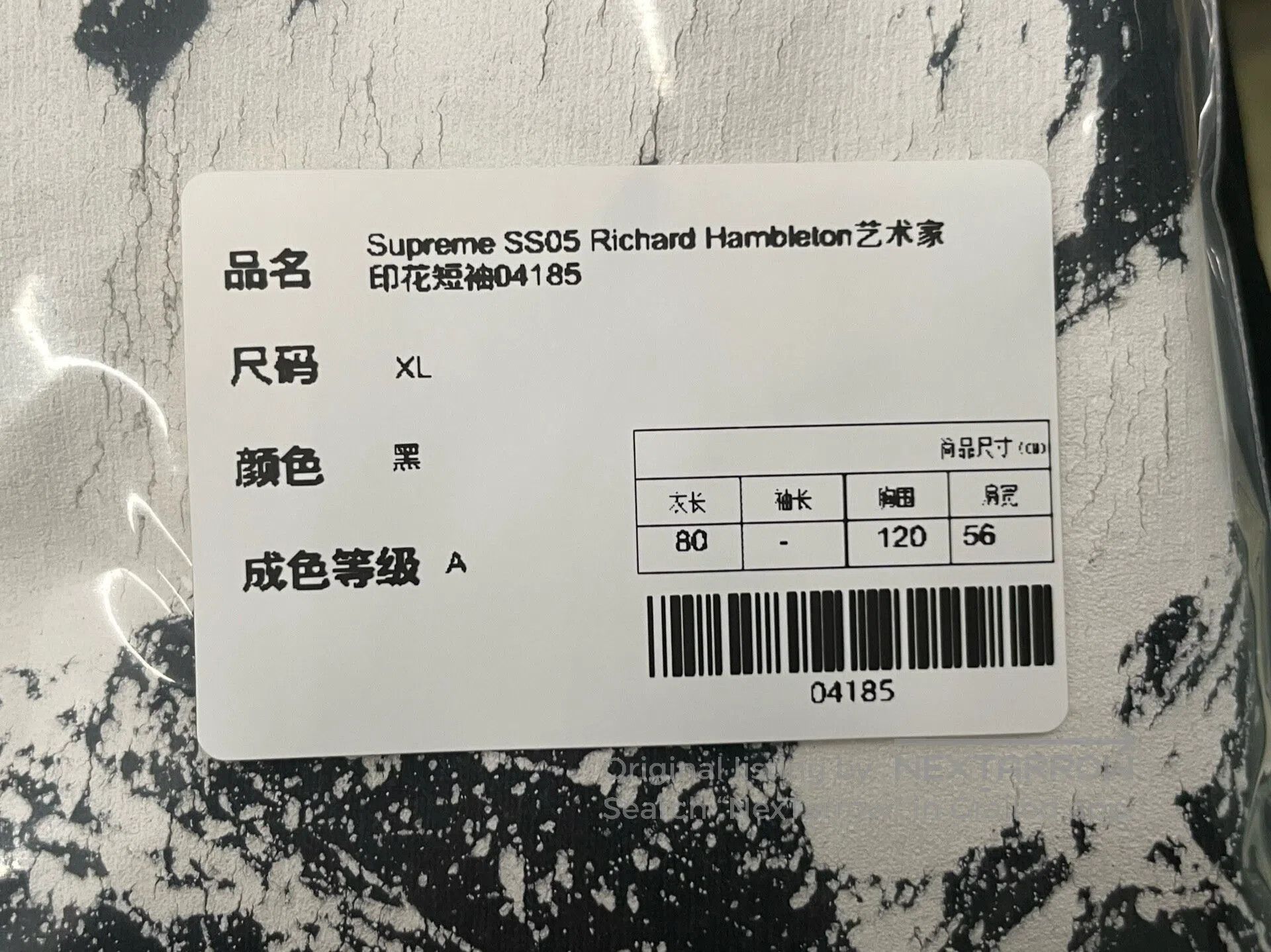 Supreme SUPREME Artist Collaboration Short Sleeve Size US XL / EU 56 / 4 - 8 Thumbnail