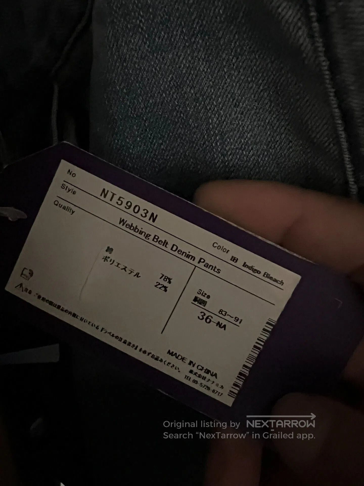 The North Face Purple Label the north face purple label denim pants. Size US 36 / EU 52 - 3 Thumbnail