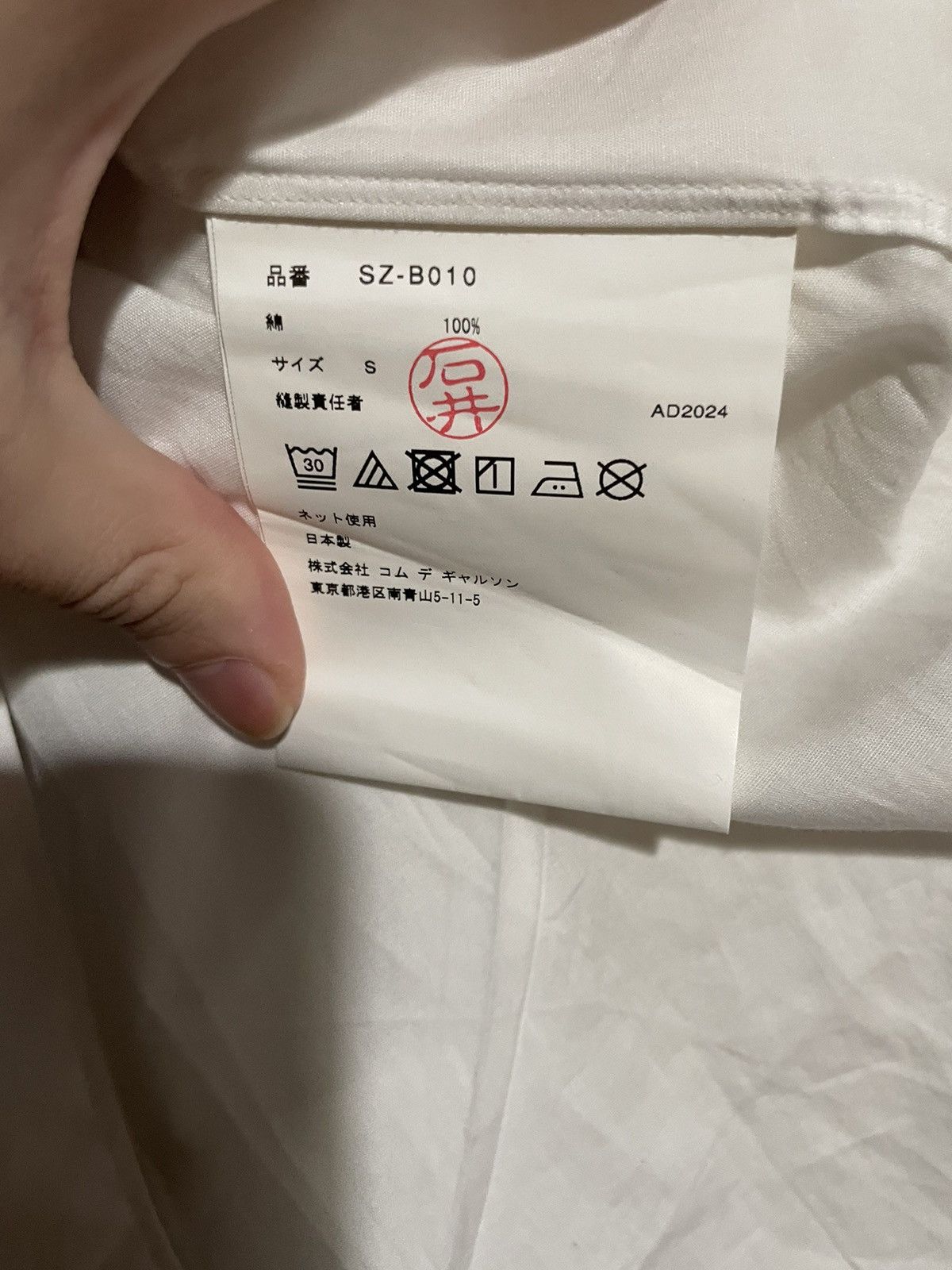 Comme des Garcons Comes Des Garcons 1986 ete Staff Shirt Size US S / EU 44-46 / 1 - 3 Thumbnail