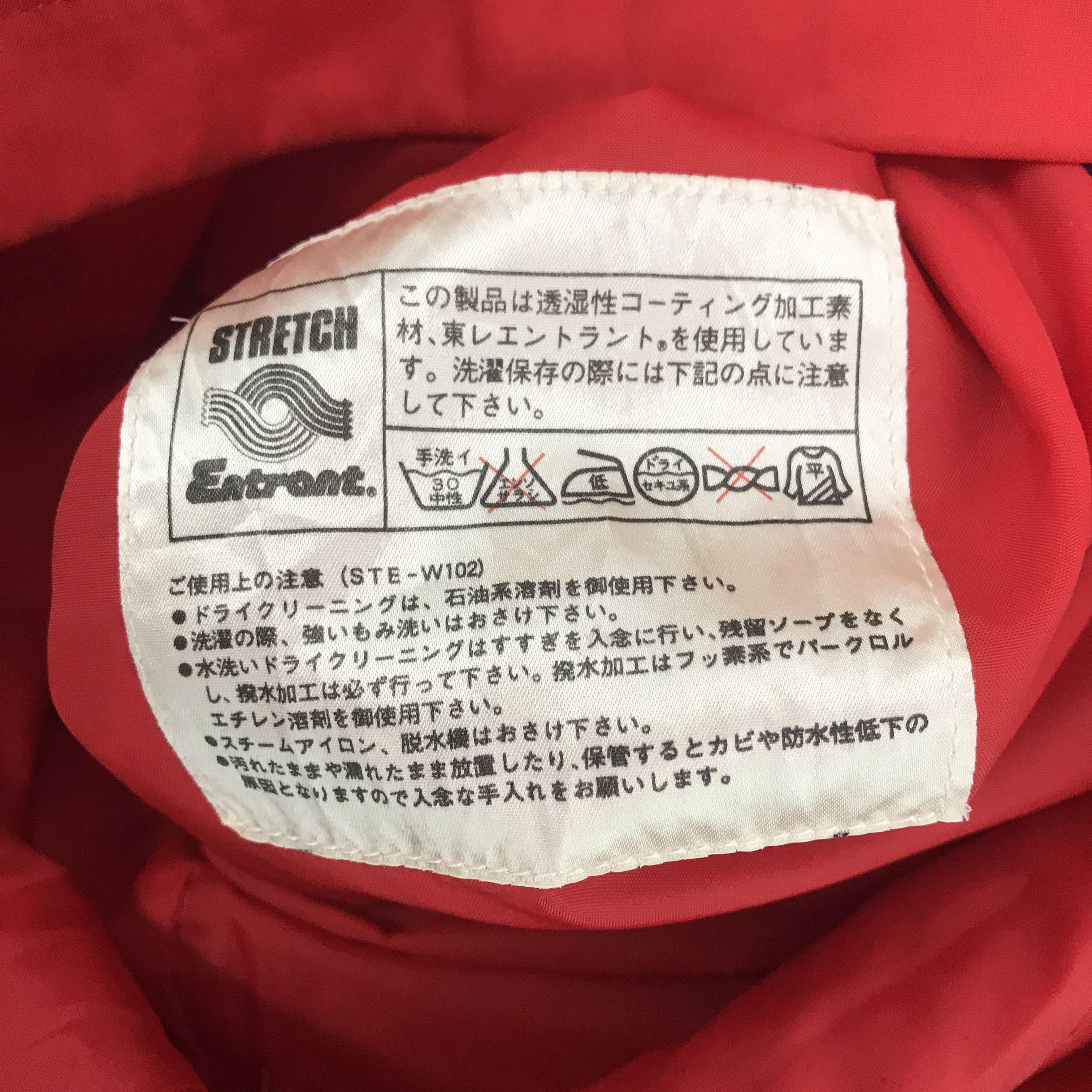 Japanese Brand Rare Miki House Windbreaker Japan Jacket Hoodie Size US M / EU 48-50 / 2 - 9 Thumbnail