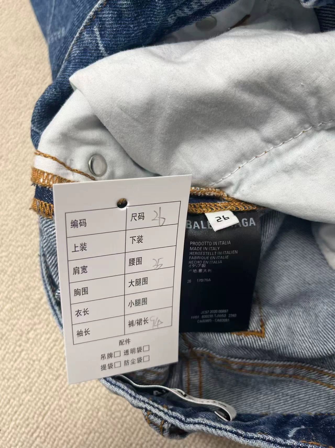 Balenciaga Balenciaga High-Waist Logo Print Cropped Jeans - Blue Size 26" / US 2 / IT 38 - 5 Thumbnail