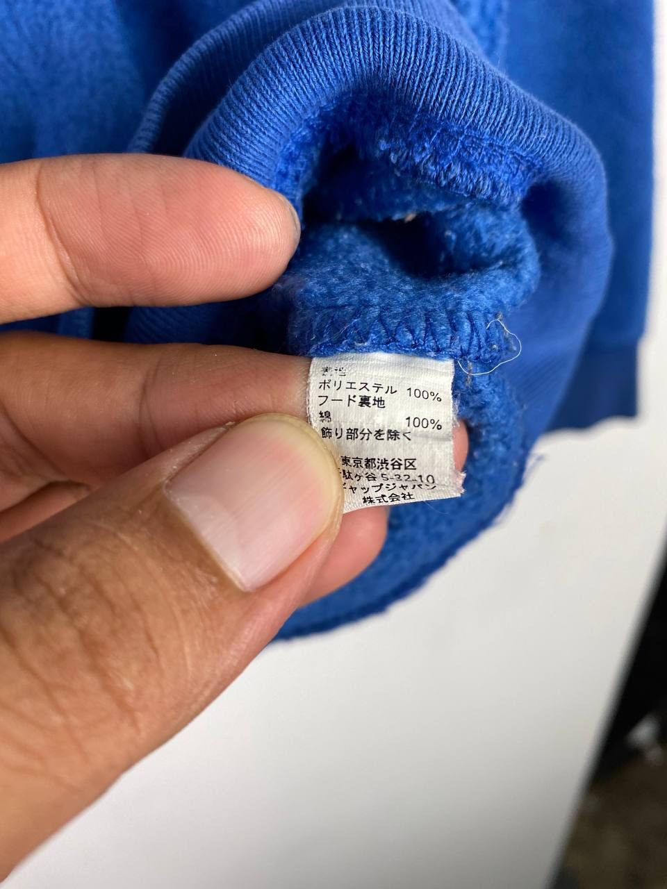 Gap gap japanese brand spell out hoody nice design Size US M / EU 48-50 / 2 - 7 Thumbnail