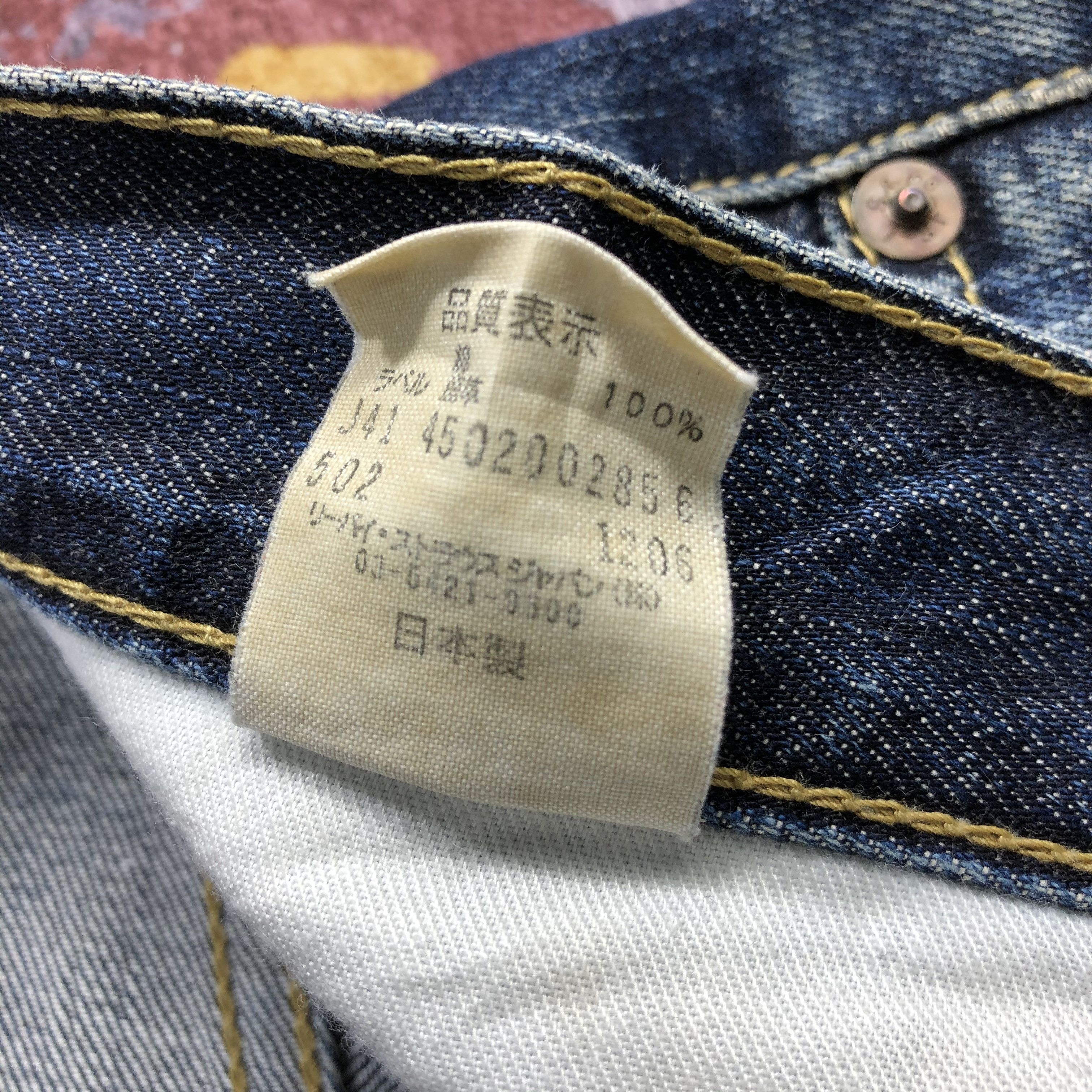 Levi's × Vintage 90s Vintage Levis 502 Jeans-JM2204 Size US 36 / EU 52 - 13 Thumbnail