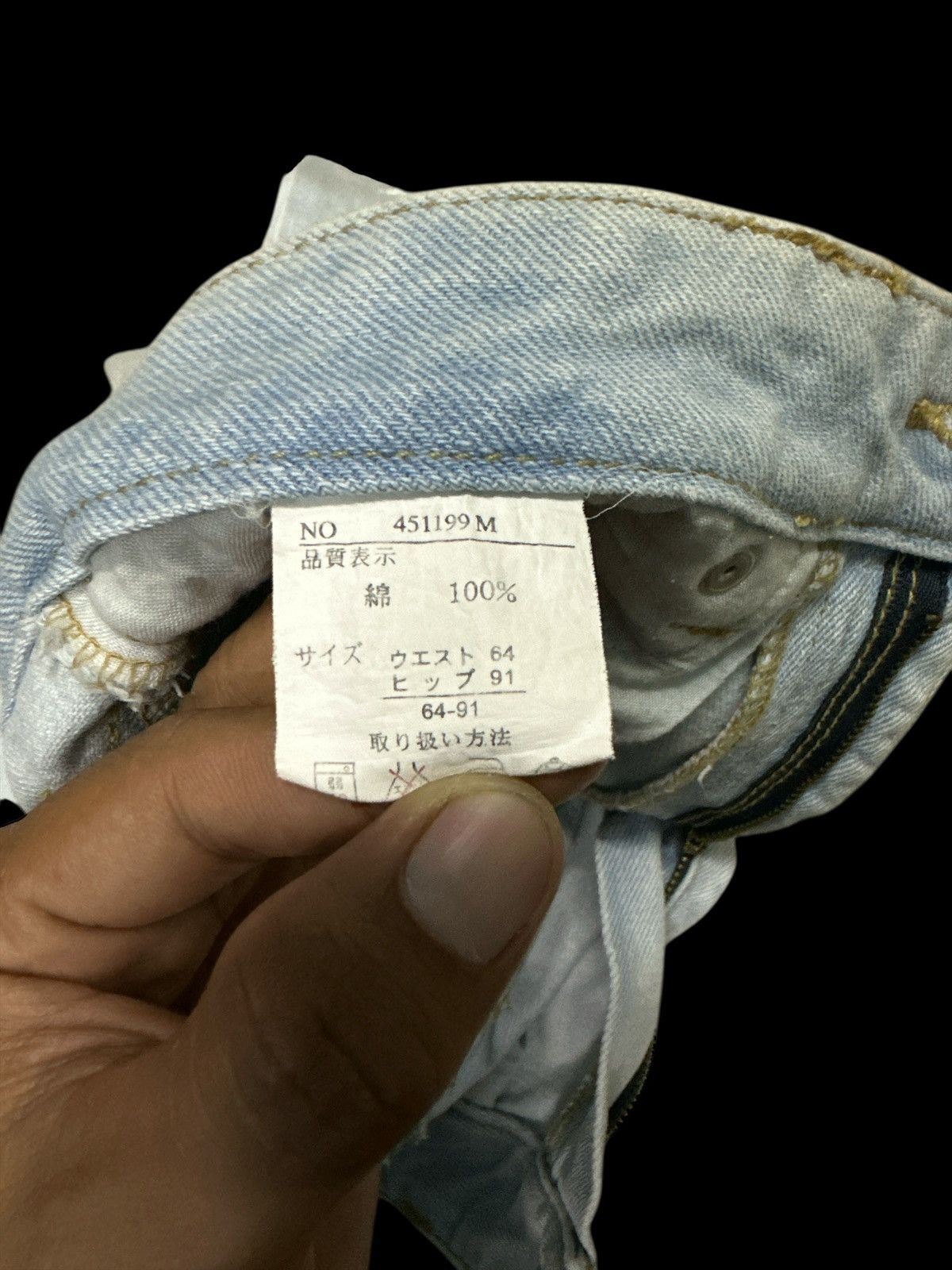 Hysteric Glamour Distress Denim Hucom Hysteric Glamour Style Letter💥 Size US 30 / EU 46 - 8 Thumbnail
