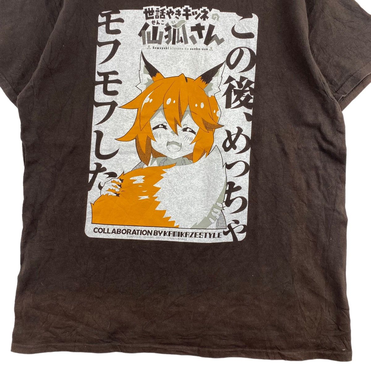 Japanese Brand SEWAYAKI KITSUNE No Senko-San Japanese Anime Series Big Size US L / EU 52-54 / 3 - 3 Thumbnail