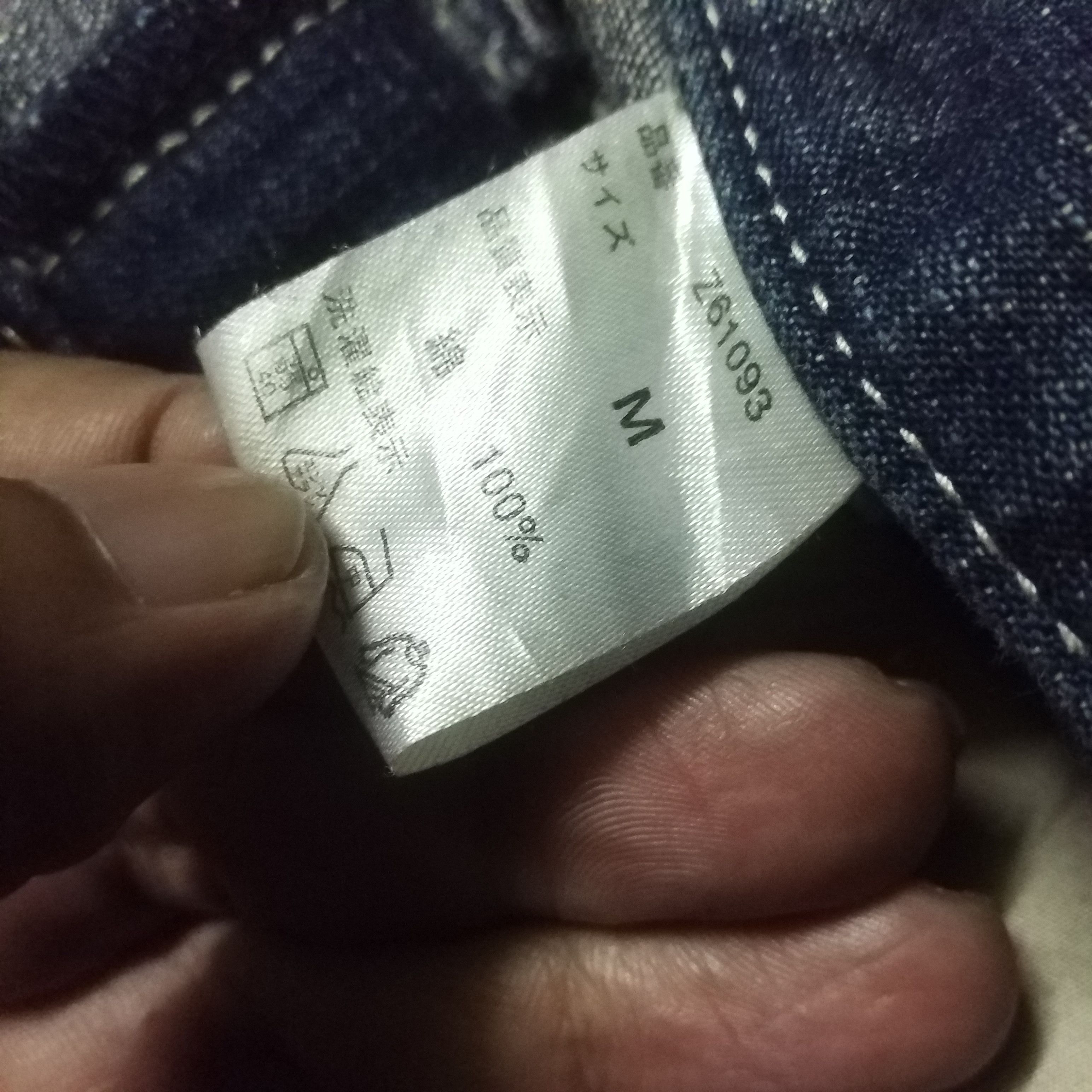 Other RARE DESIGN JEANS Size 31" - 7 Thumbnail