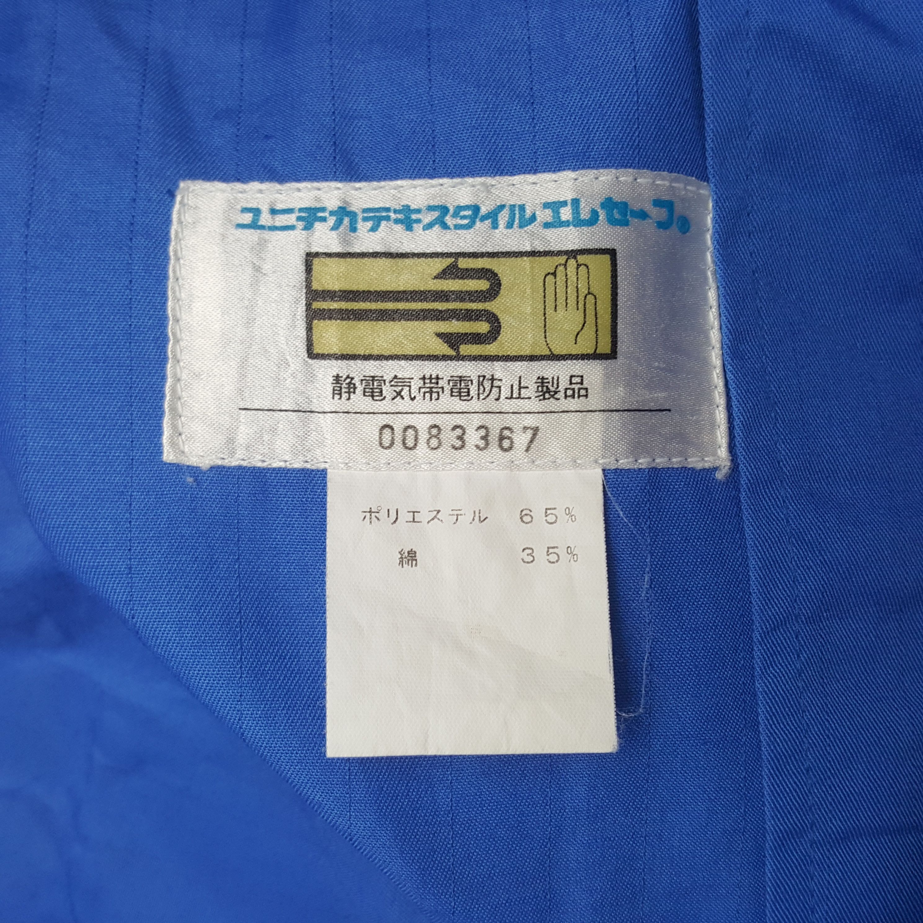 Honda × Japanese Brand × Vintage Vintage Daikin X Mugen Honda Japan Custom Art Jacket Size US M / EU 48-50 / 2 - 9 Thumbnail