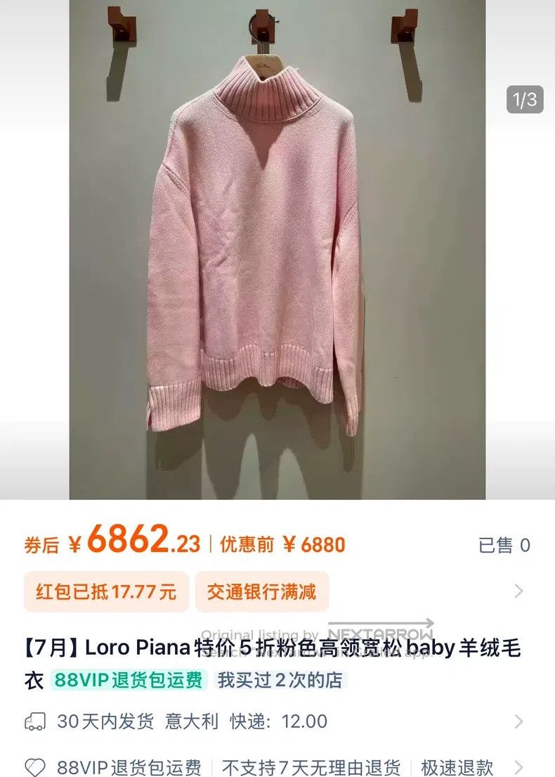 Loro Piana Loro Piana Pink Volcano Neck Cashmere Sweater Size M / US 6-8 / IT 42-44 - 5 Thumbnail