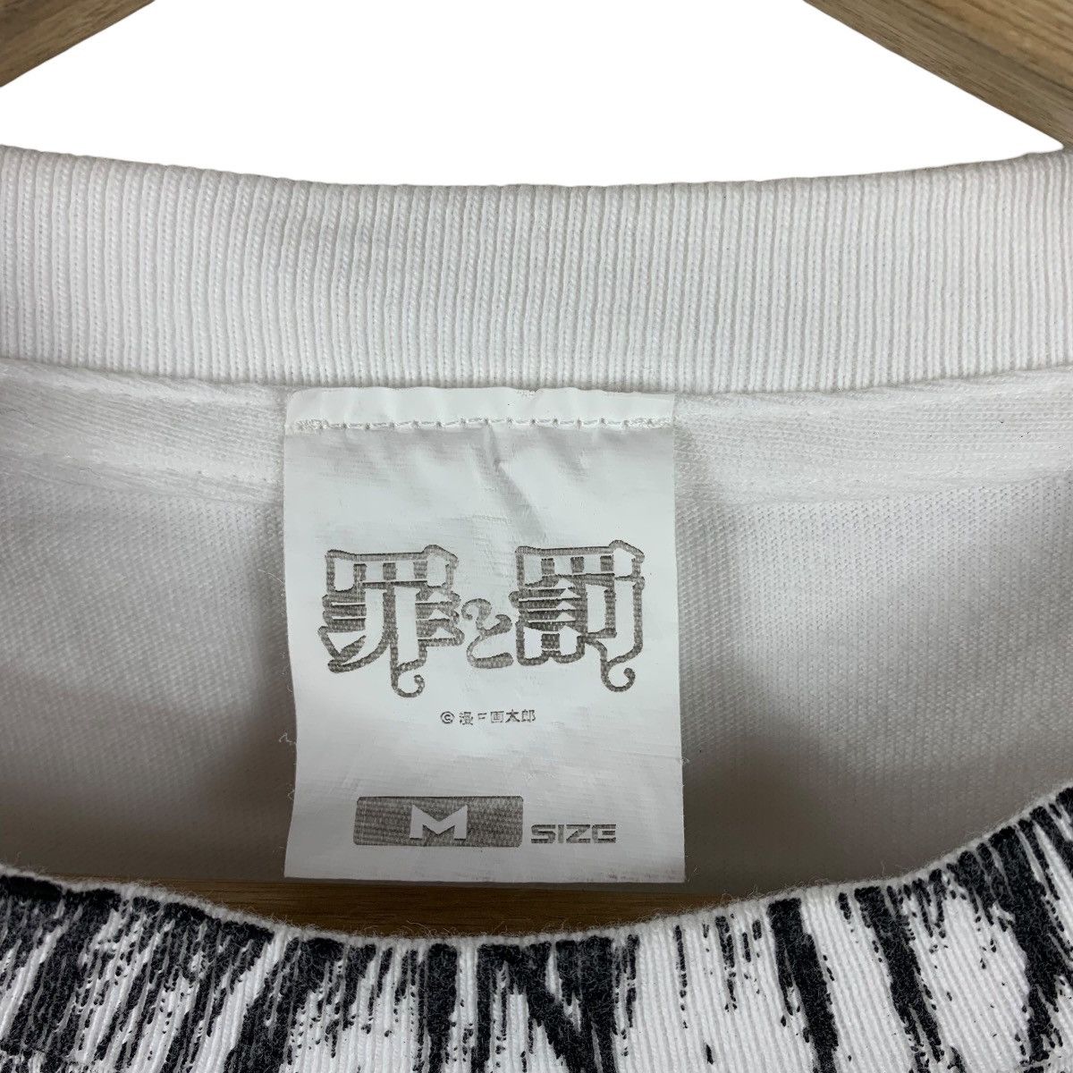 Anime × Japanese Brand Man F Gataro Crime and Punishment Yukari anime Tee Size US M / EU 48-50 / 2 - 3 Thumbnail