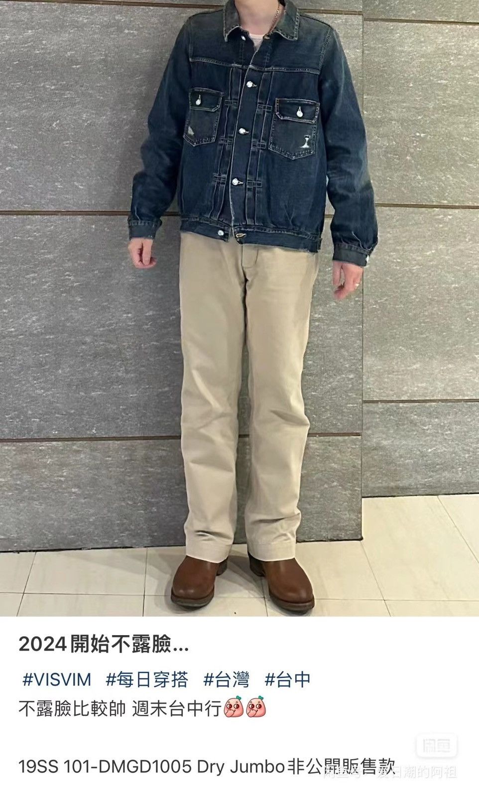 Visvim VISVIM 19SS SS 101 JKT JUMBO DRY DMGD-1005 DRY5 Size US M / EU 48-50 / 2 - 3 Thumbnail