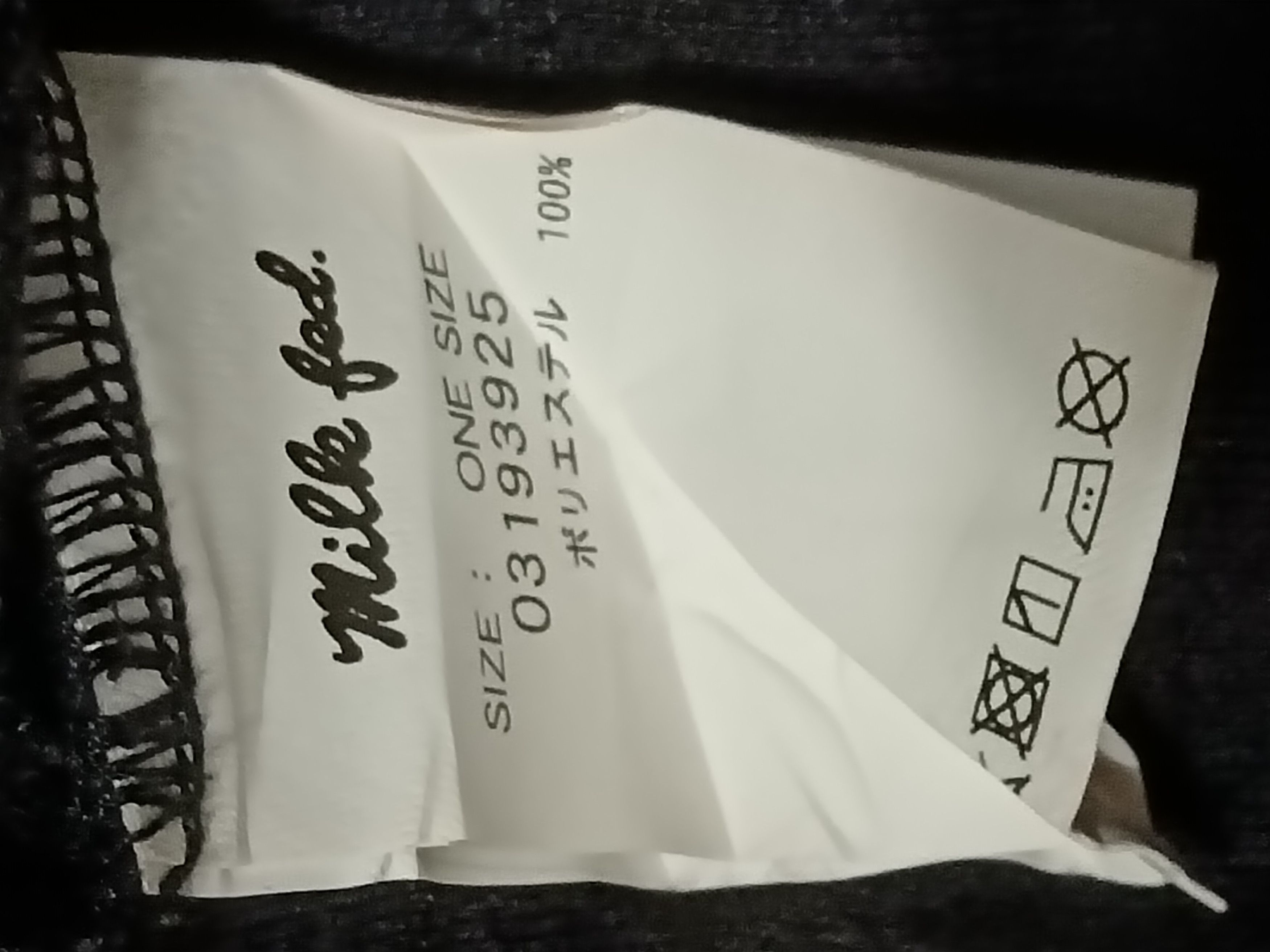 MILKFED MILKFED SPELL OUT LONG SHIRT WITH MULTICOLOURED BAG Size ONE SIZE - 3 Thumbnail