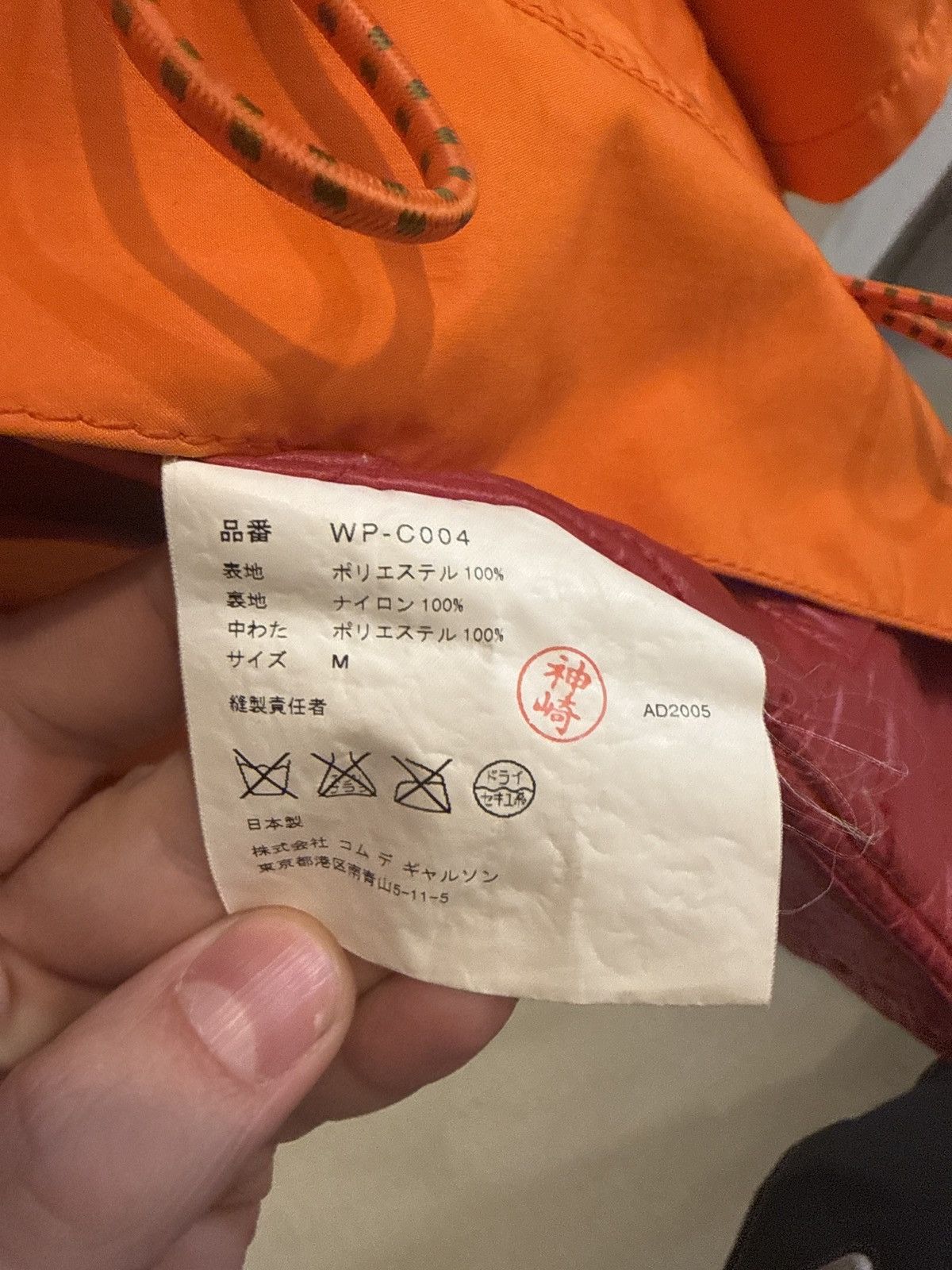 Junya Watanabe Junya Autumn 2005 Runway Goretex Toggle Parka Size US M / EU 48-50 / 2 - 2 Thumbnail