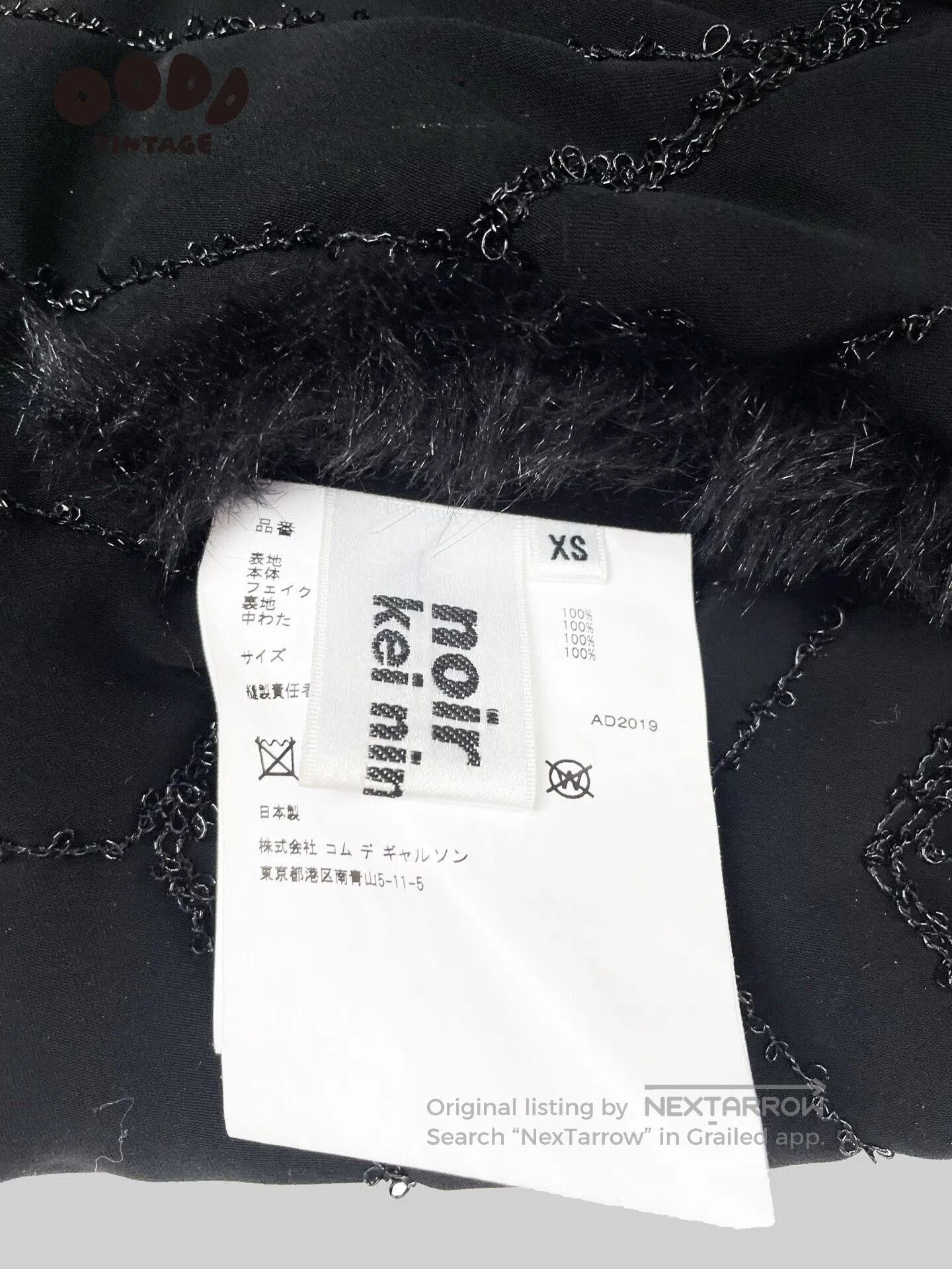 Noir Kei Ninomiya Noir Kei Ninomiya Quilted Vest. Size M / US 6-8 / IT 42-44 - 9 Thumbnail