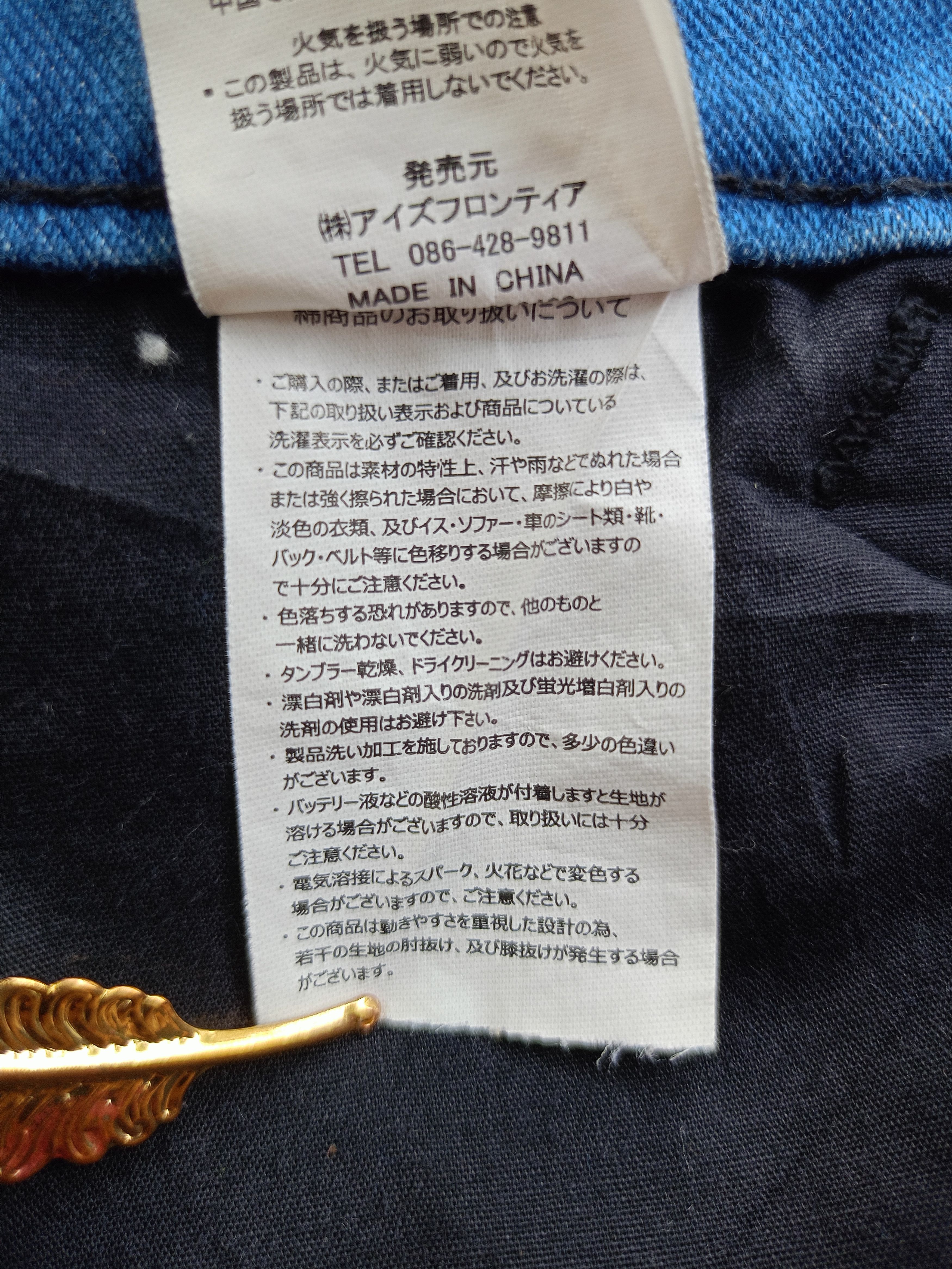 Japanese Brand × Vintage I'Z FRONTIER Neo Engineer Vintage Streetwear Denim Size US 29 - 17 Thumbnail