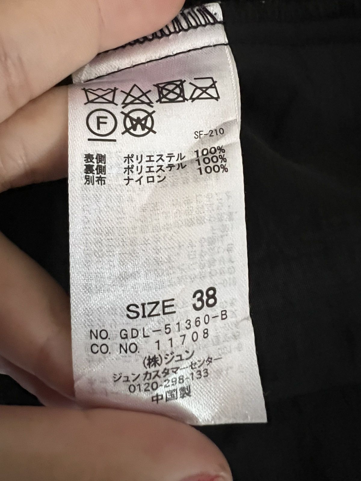 Japanese Brand Gerry Fleece Jacket / Outdoor Layer Size US L / EU 52-54 / 3 - 11 Thumbnail