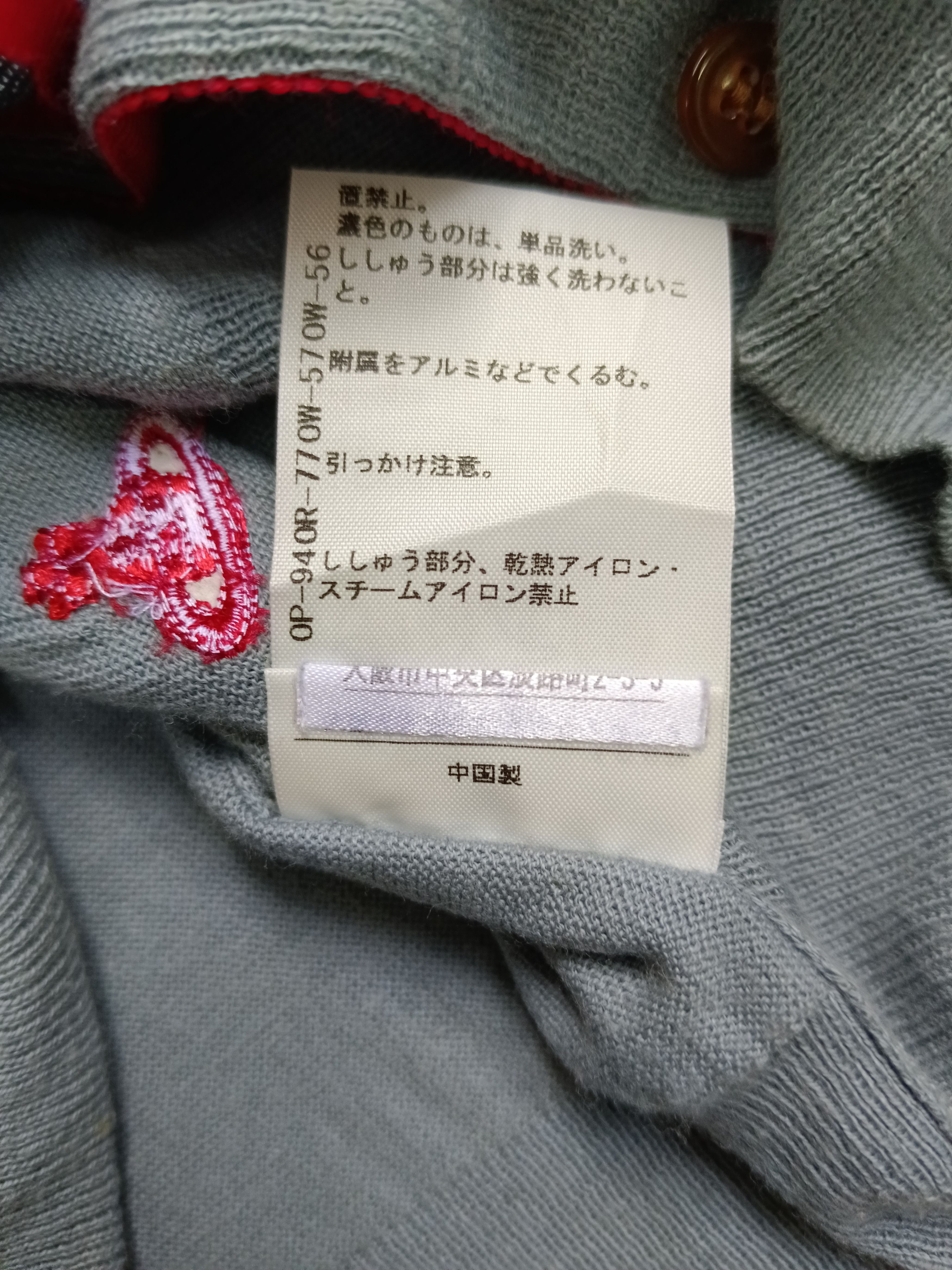 Vivienne Westwood OG🔥GRAIL VIVIENNE WESTWOOD CARDIGAN Size S / US 4 / IT 40 - 7 Thumbnail