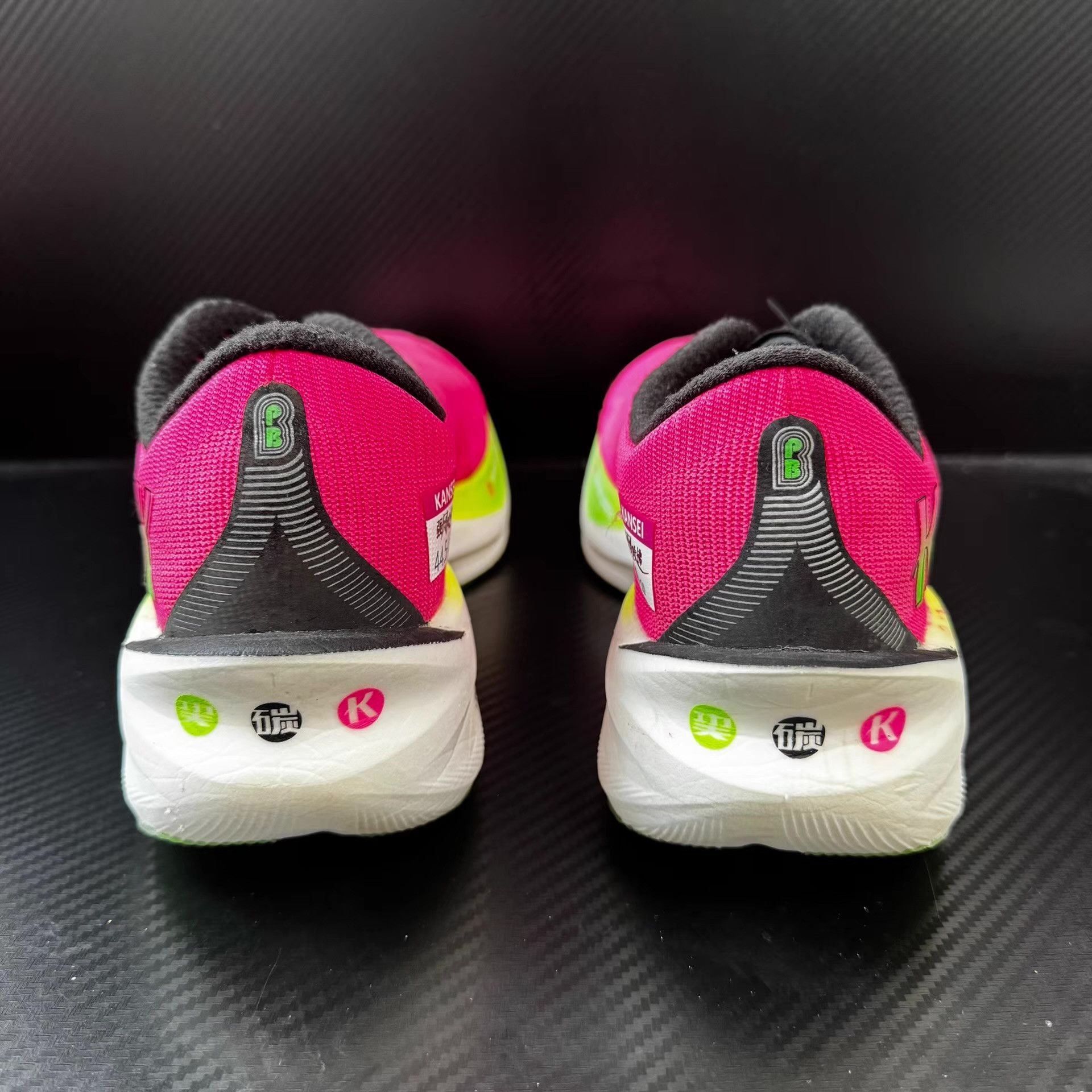Nike Qiaodan Feiying PB 4.0 x Q11 Size US 10.5 / EU 43-44 - 3 Thumbnail