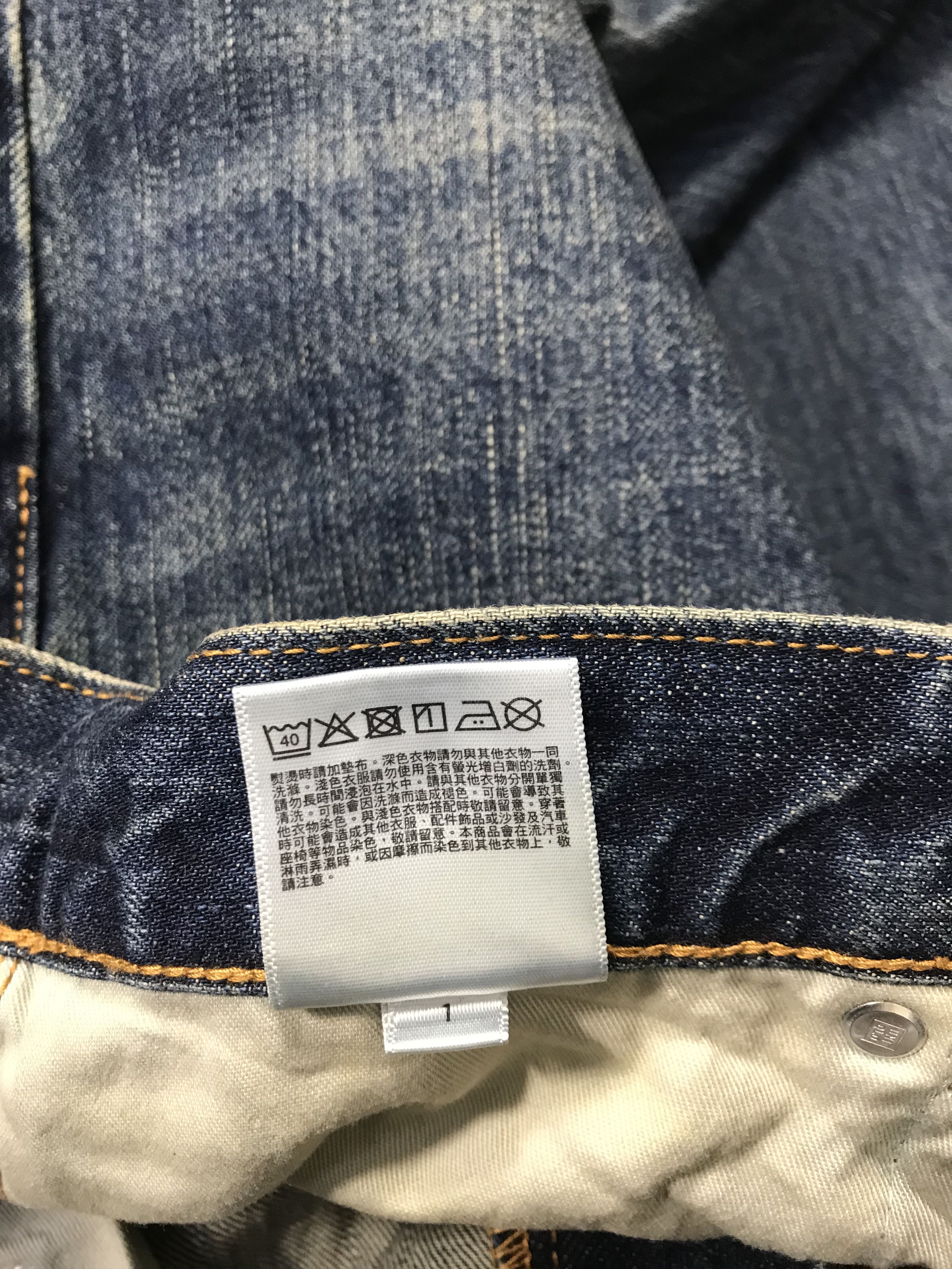 JW Anderson × Uniqlo JW Anderson x Uniqlo Indigo Denim Pant Unisex Size US 27 - 9 Thumbnail