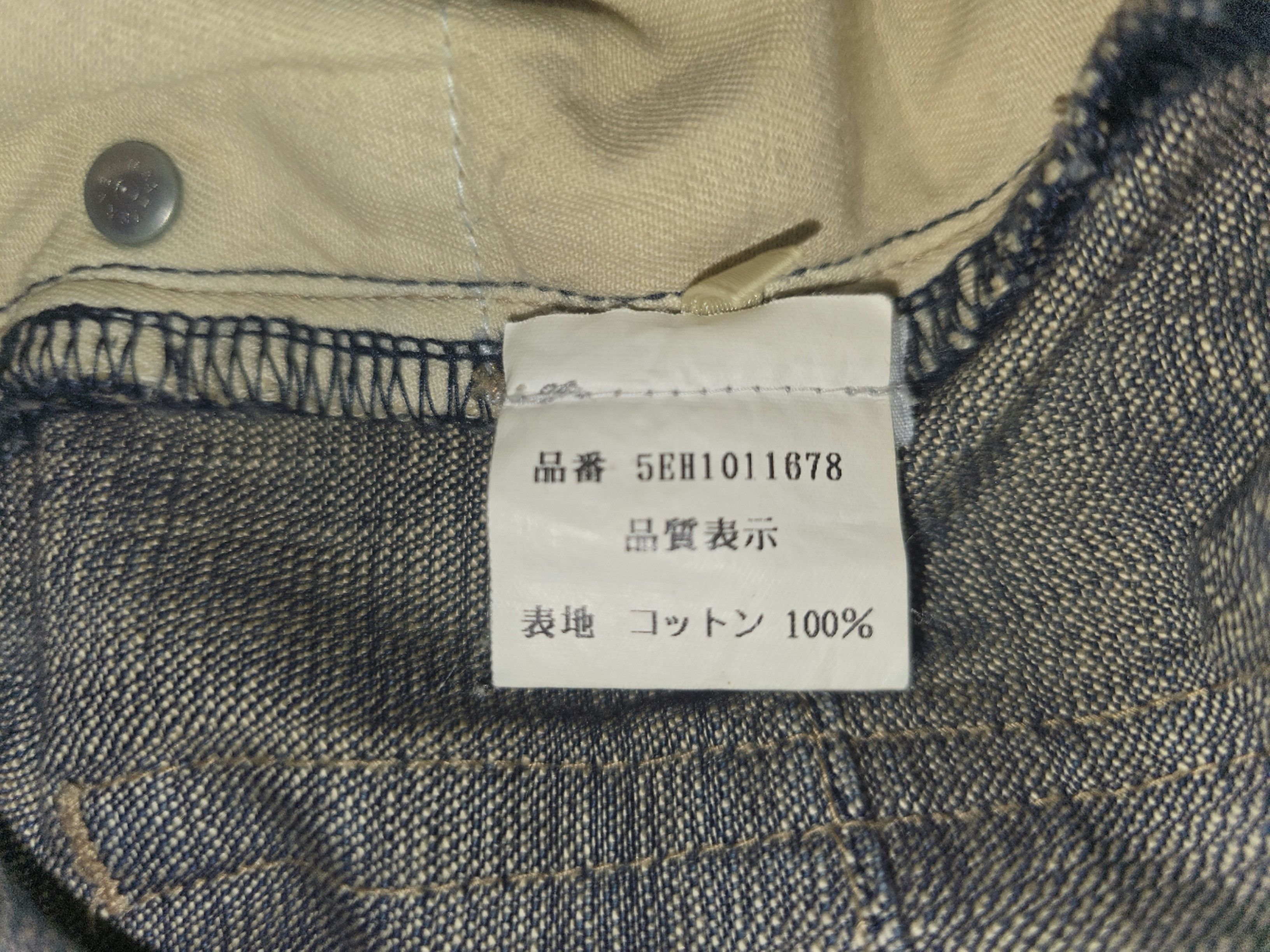 Dior Homme by Hedi Slimane SS05 Glitter Coating Denim