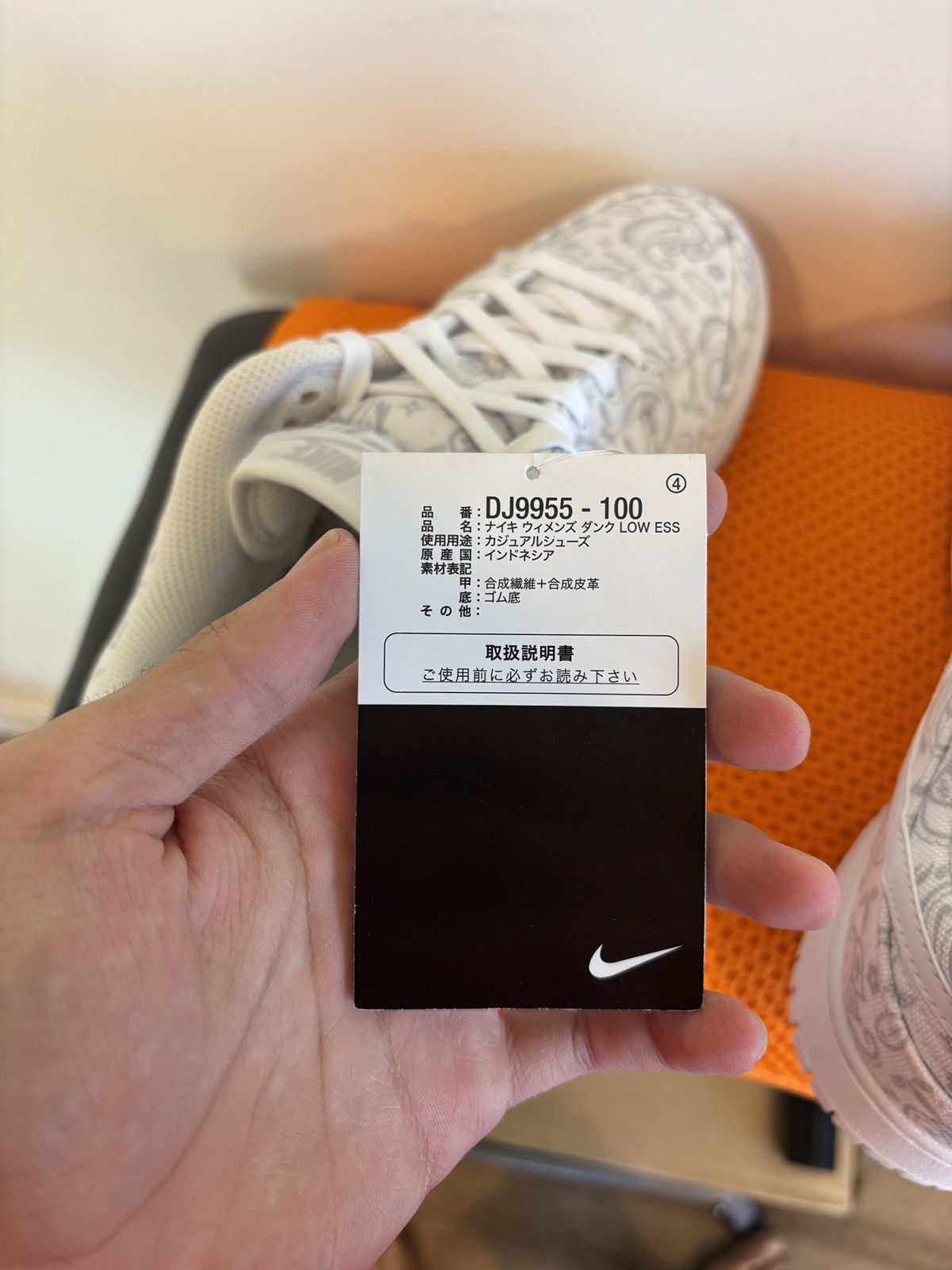 Nike Nike Dunk Low W White Paisley Size US 9.5 / EU 42-43 - 10 Thumbnail