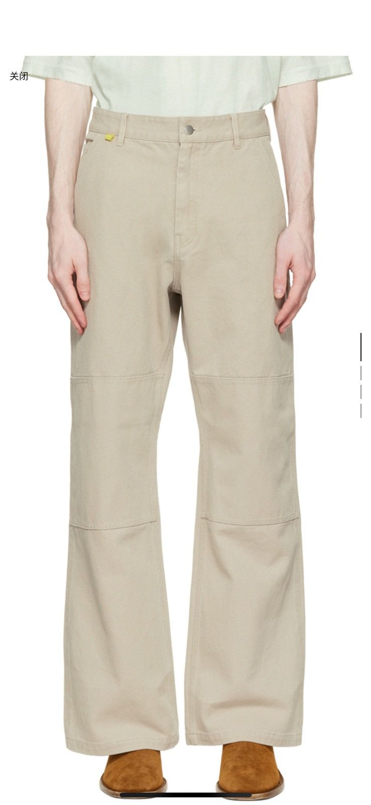 Acne Studios Beige Workwear Pants