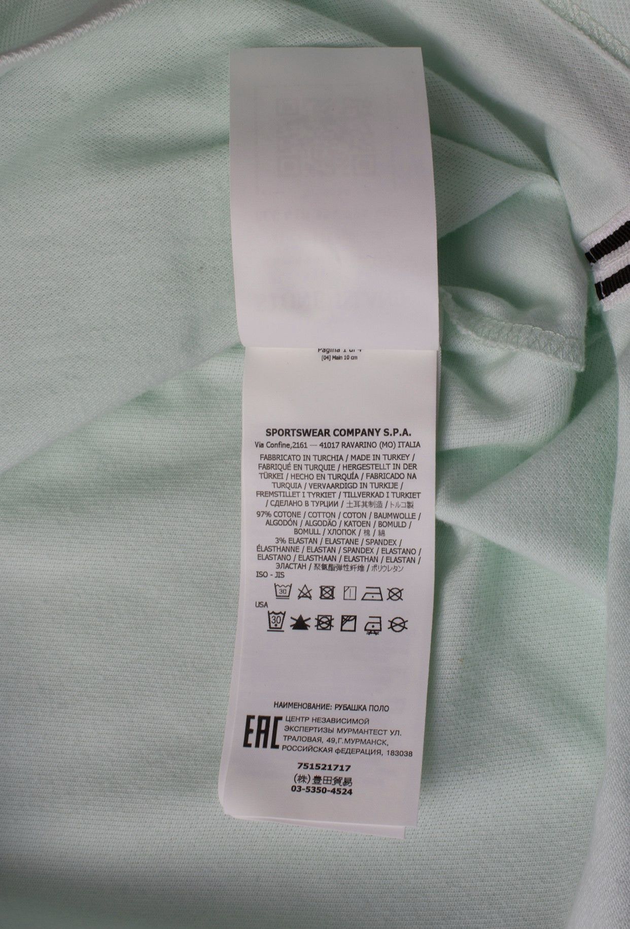 Stone Island STONE ISLAND SAGE BLUE COTTON LOGO EMBROIDERY POLO SHIRT Size US M / EU 48-50 / 2 - 9 Thumbnail
