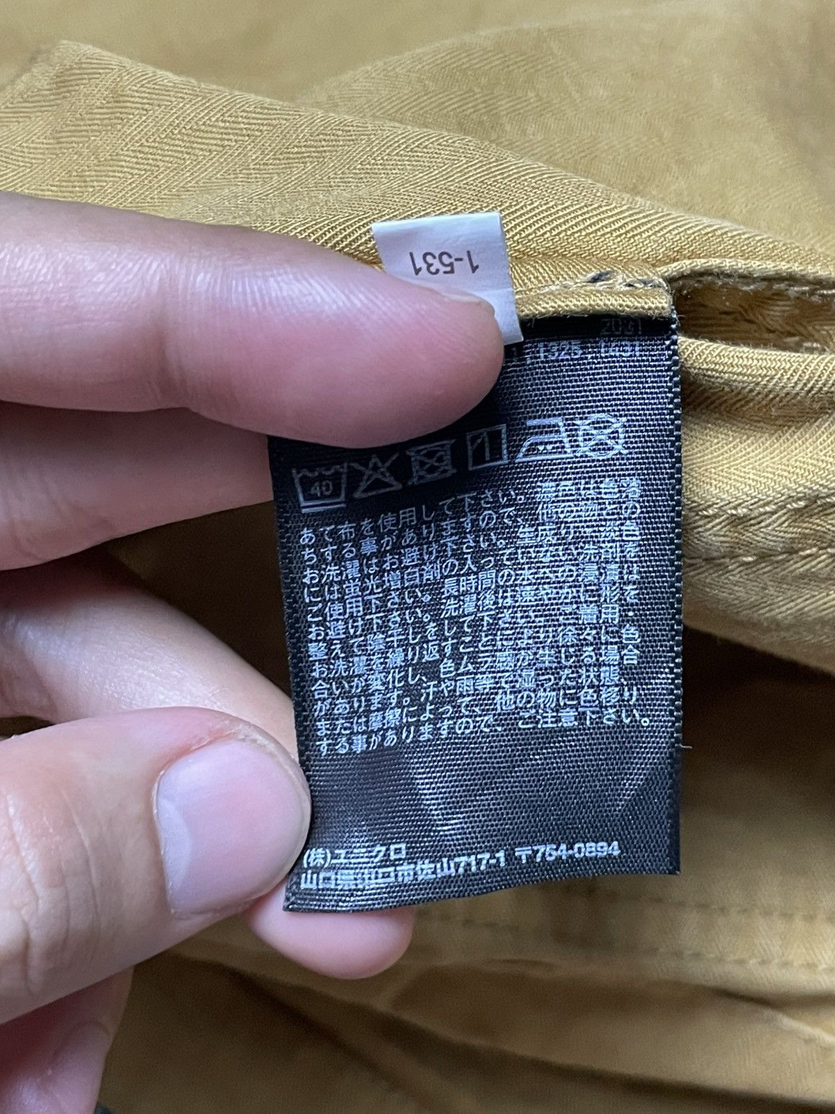JW Anderson × Uniqlo J.W Anderson x Uniqlo Men’s Jacket (28) Size US XL / EU 56 / 4 - 9 Thumbnail