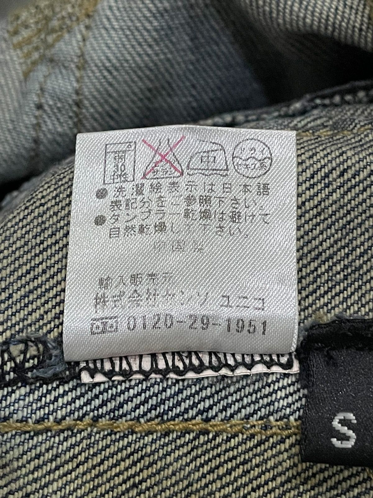 FUSAI × GOSTAR DE FUGA × Japanese Brand JNBY Asymmetrical Curved Seam Embroidered Jeans Size US 29 - 20 Thumbnail