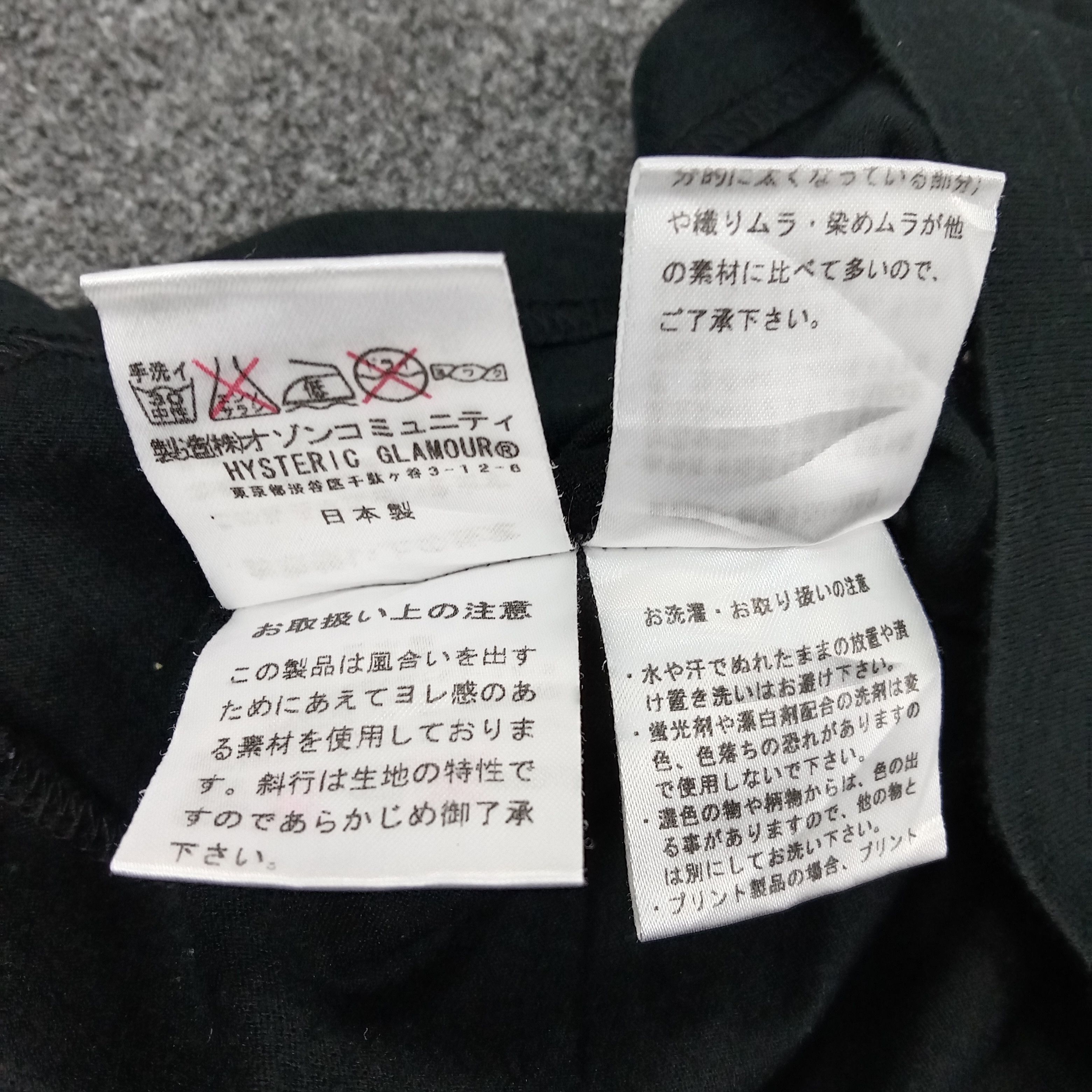 Hysteric Glamour × Japanese Brand × Vintage Hysteric Glamour Japanese Brand Parody Tshirt Size US S / EU 44-46 / 1 - 9 Thumbnail