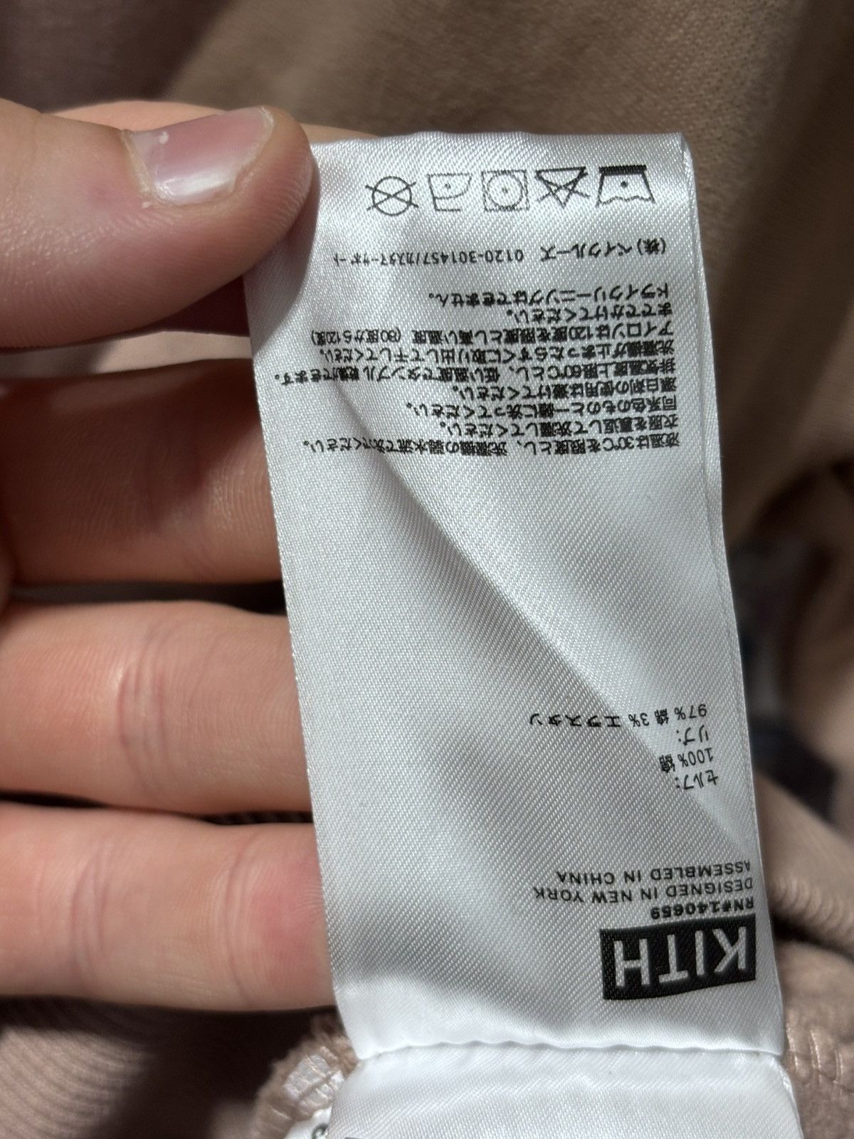 Kith Kith Cyber Mondy Hoodie - Birch Size US L / EU 52-54 / 3 - 8 Thumbnail