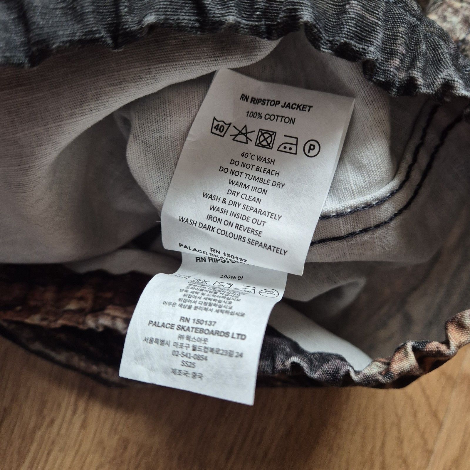 Palace Palace RN Ripstop Jacket Bark DPM Medium Brand New FW25 Size US M / EU 48-50 / 2 - 5 Thumbnail