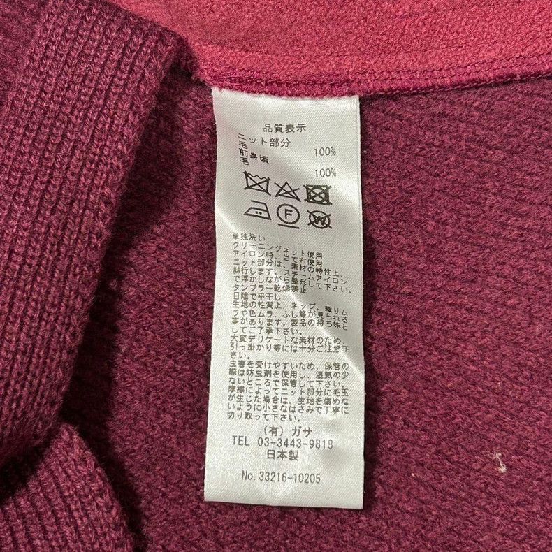 Kapital Kapital Japanese Vintage Wool Cardigan with Ethnic Pattern Size US M / EU 48-50 / 2 - 7 Thumbnail