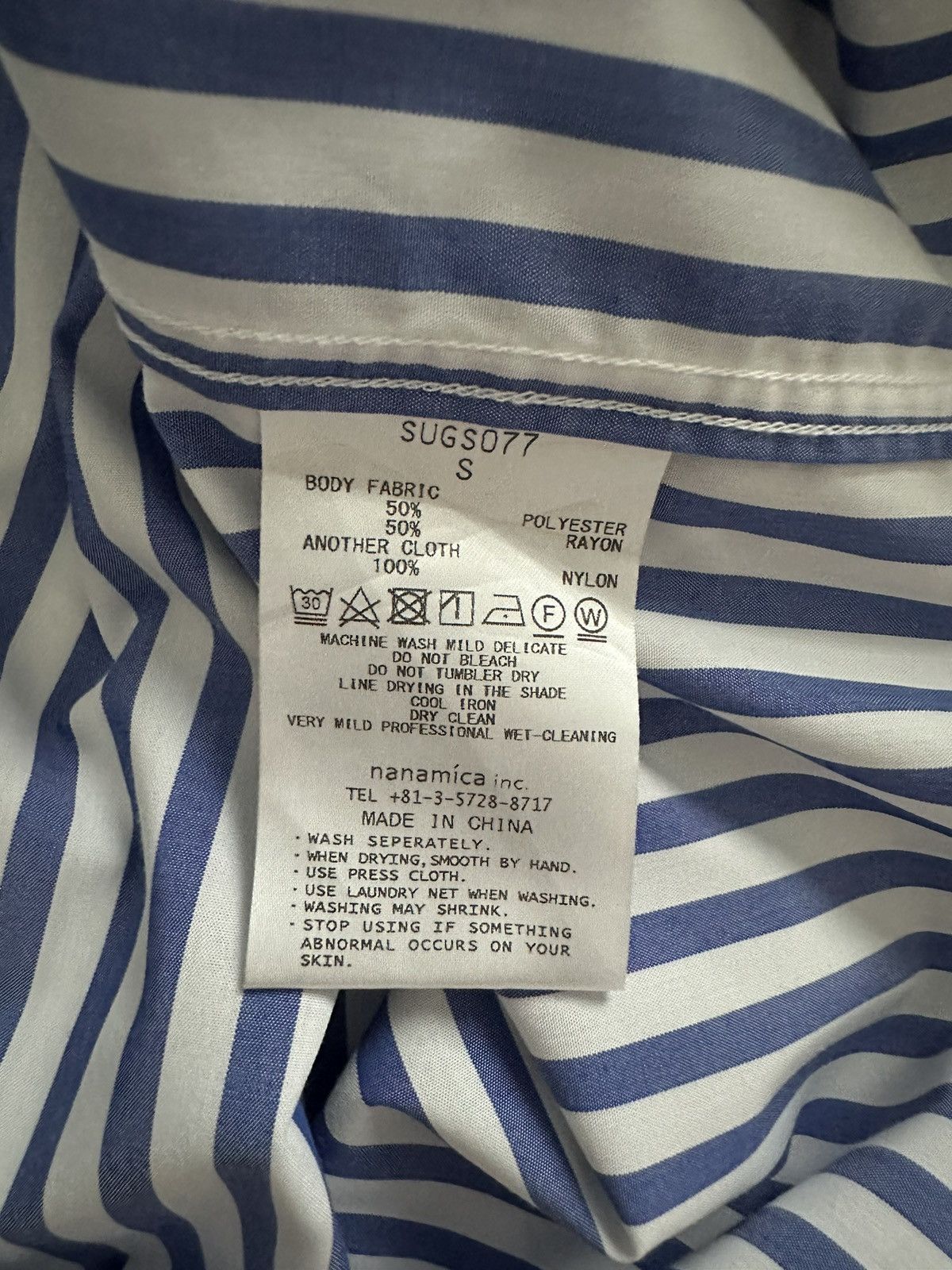 Comme des Garcons Nanamica Patchwork Open Collar Stripe Shirt Size US S / EU 44-46 / 1 - 7 Thumbnail