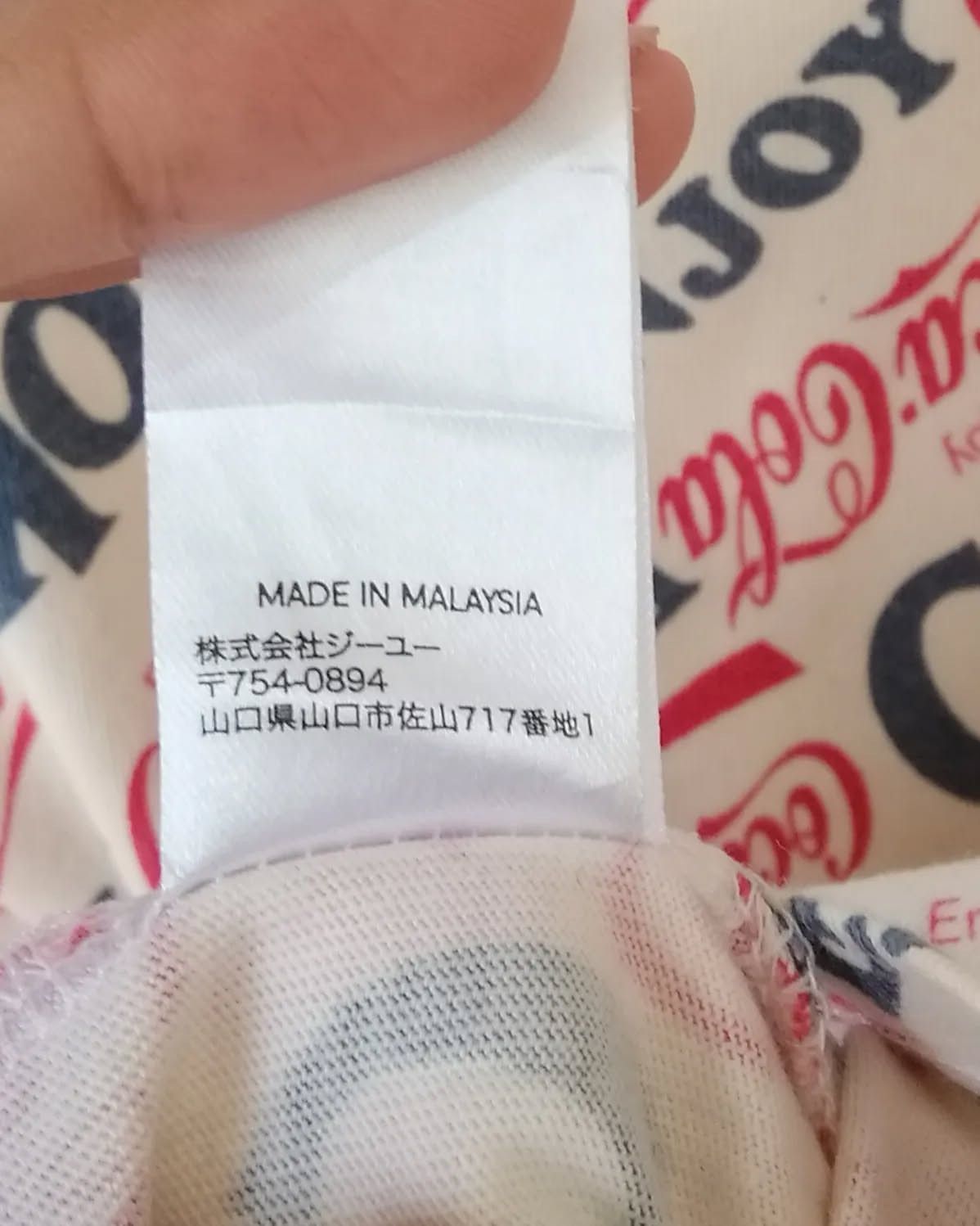 Coca Cola Coca Cola x GU Global UNIQLO Spellout All Over Print Tees Size XL / US 12-14 / IT 48-50 - 5 Thumbnail