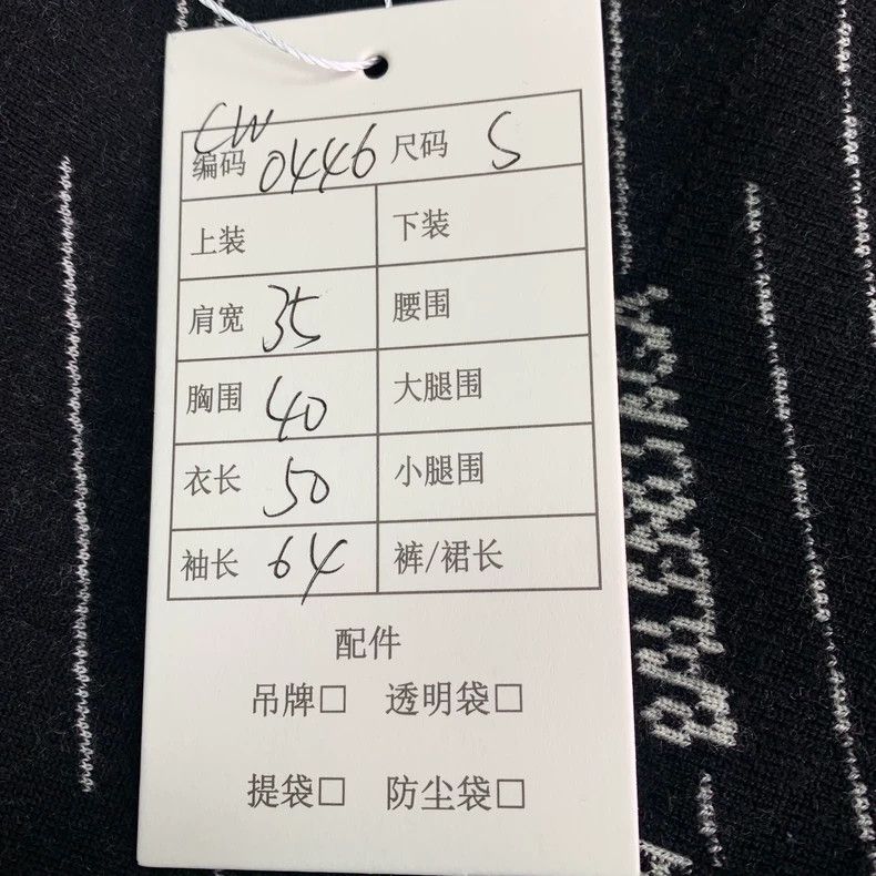 Balenciaga Balenciaga Black logo monogrammed wool crew neck long-slee Size S / US 4 / IT 40 - 8 Thumbnail