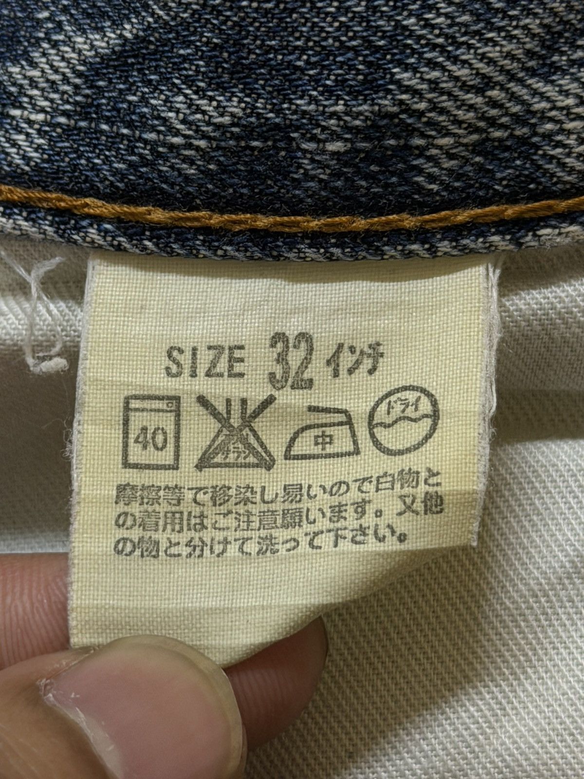 Levi's Vintage Y2K Japan Levis 503 Blue Faded Wash Relaxed Wide Leg Size US 31 - 7 Thumbnail