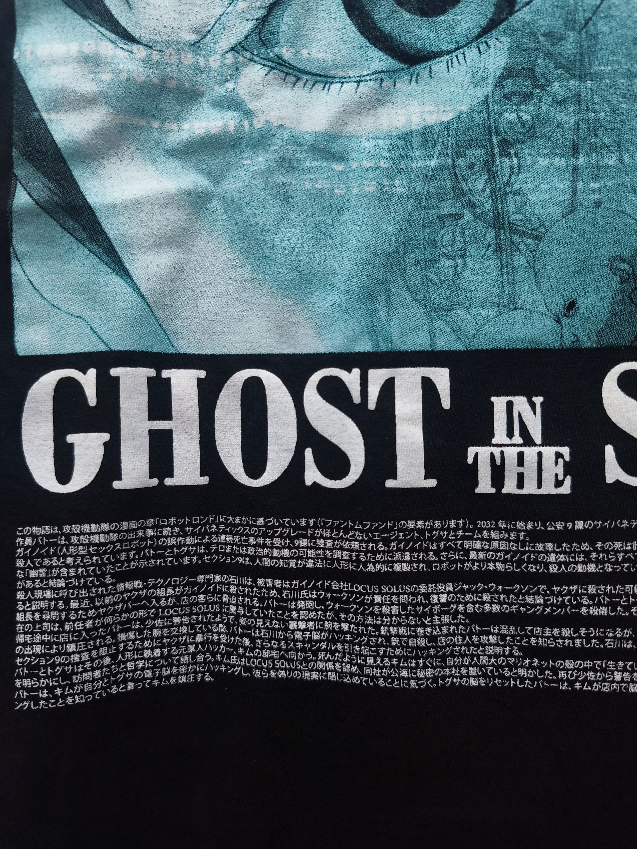 Anime Ghost In The Shell 2: Innocence T-shirt Size US XL / EU 56 / 4 - 14 Thumbnail