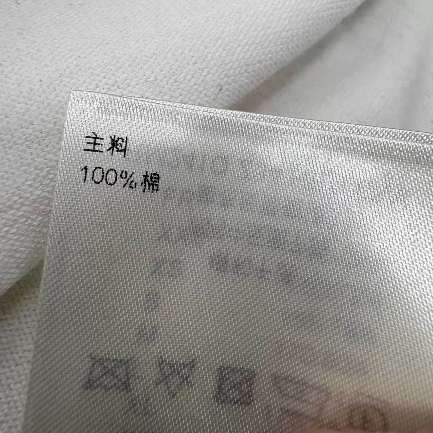 Louis Vuitton LV White Knit Logo Short Sleeve Tee S Size US S / EU 44-46 / 1 - 8 Thumbnail