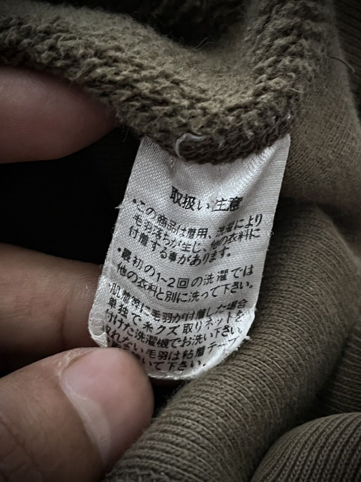 Japanese Brand Japanese Jellan Distressed Frog Big Logo Hoodie Size US M / EU 48-50 / 2 - 7 Thumbnail