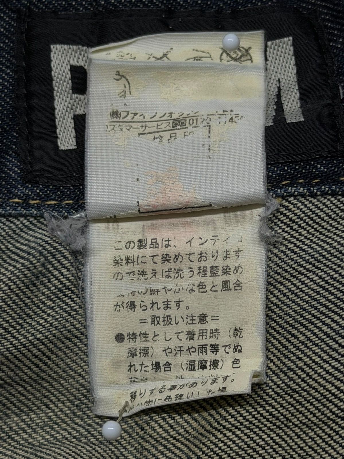 PPFM Vintage PPFM Multi-Zip Distressed Japan Denim Jeans | W30 Size US 30 / EU 46 - 11 Thumbnail