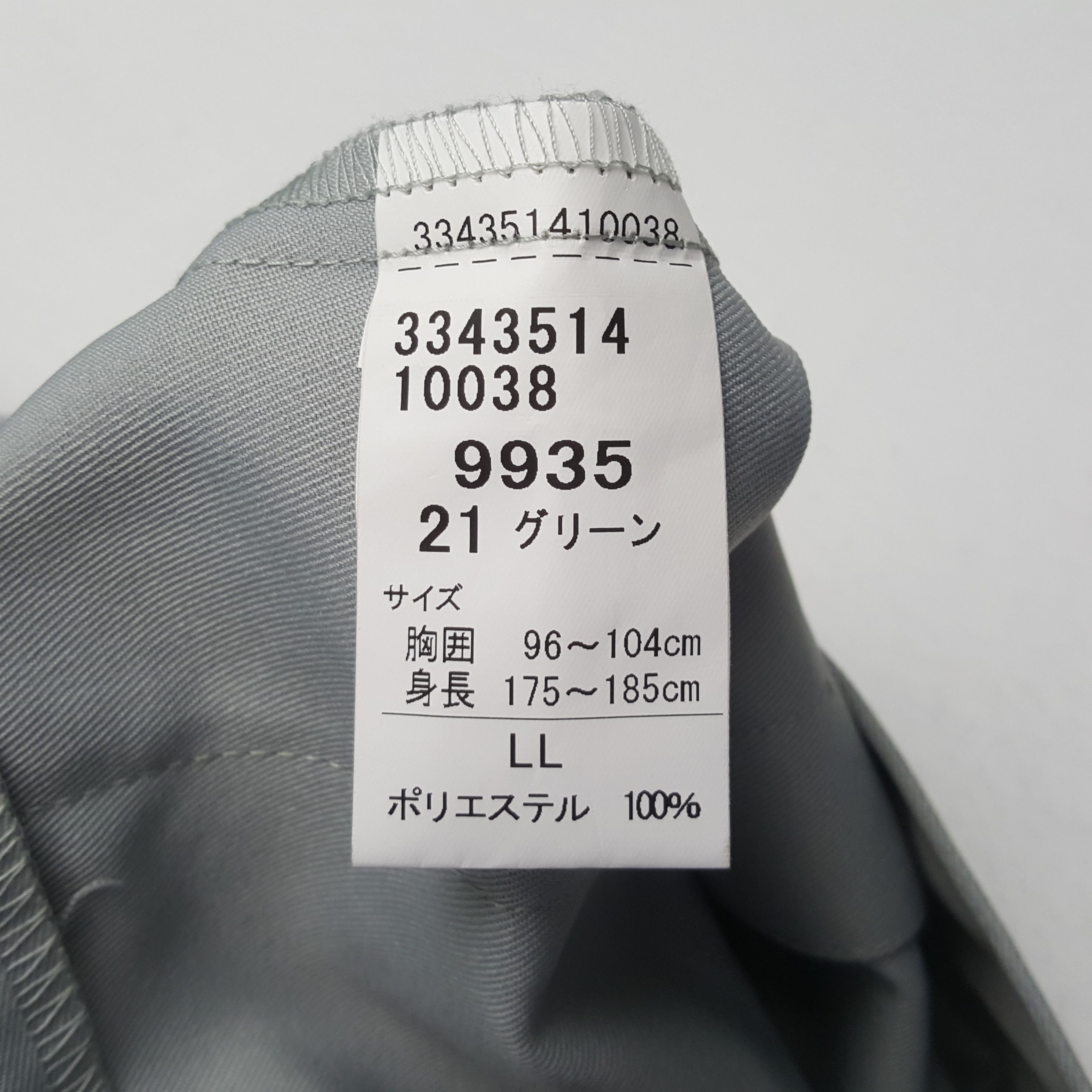 Nissan Vintage Nismo Nissan Racing Team Custom Jacket C304N12 Size US L / EU 52-54 / 3 - 9 Thumbnail